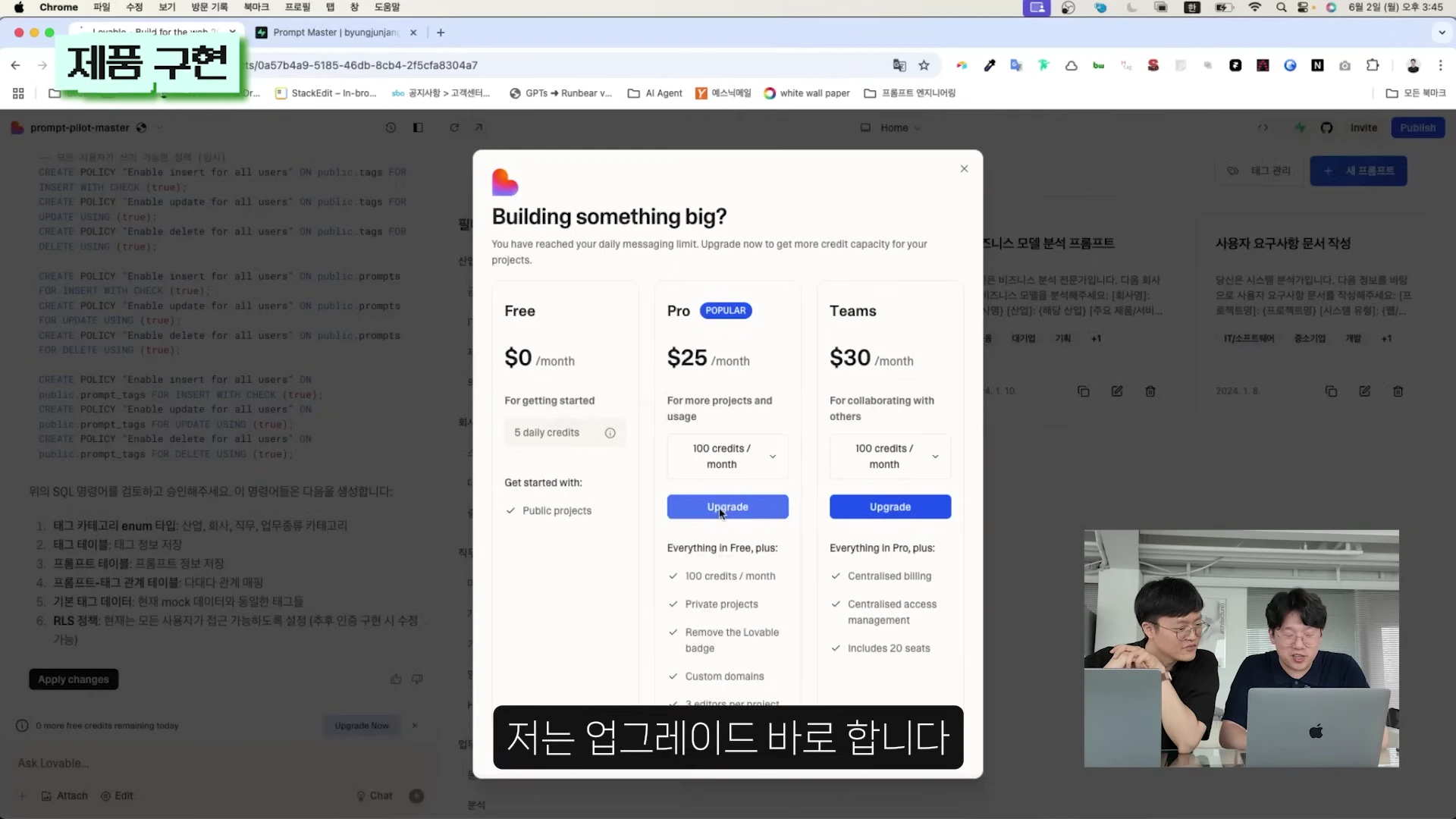 [출처] 일잘러 장피엠 제공 영상 · 27:08