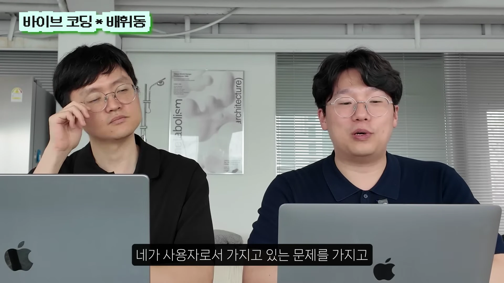 [출처] 일잘러 장피엠 제공 영상 · 01:49