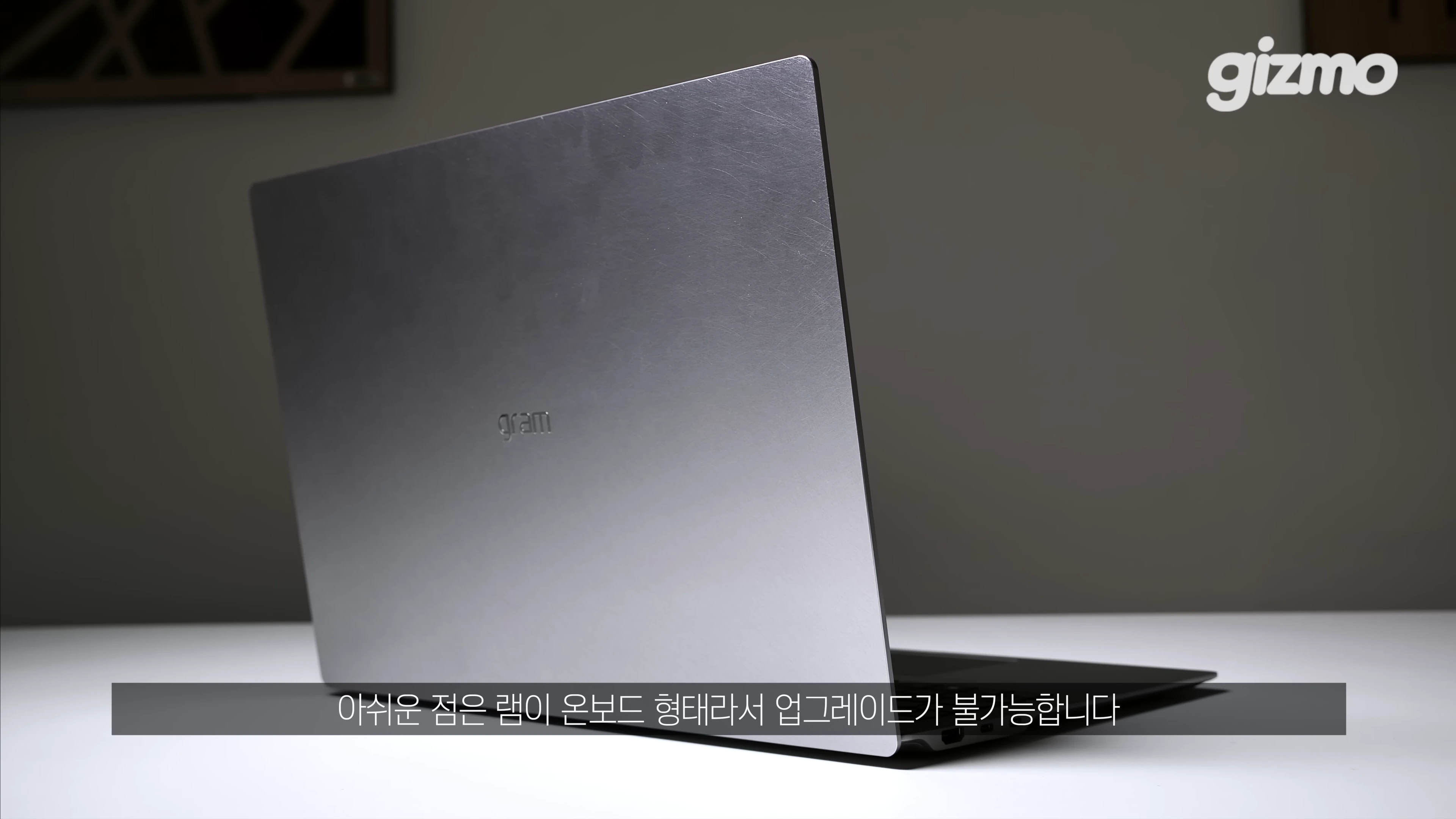 [출처] 기즈모 gizmo 제공 영상 · 10:22