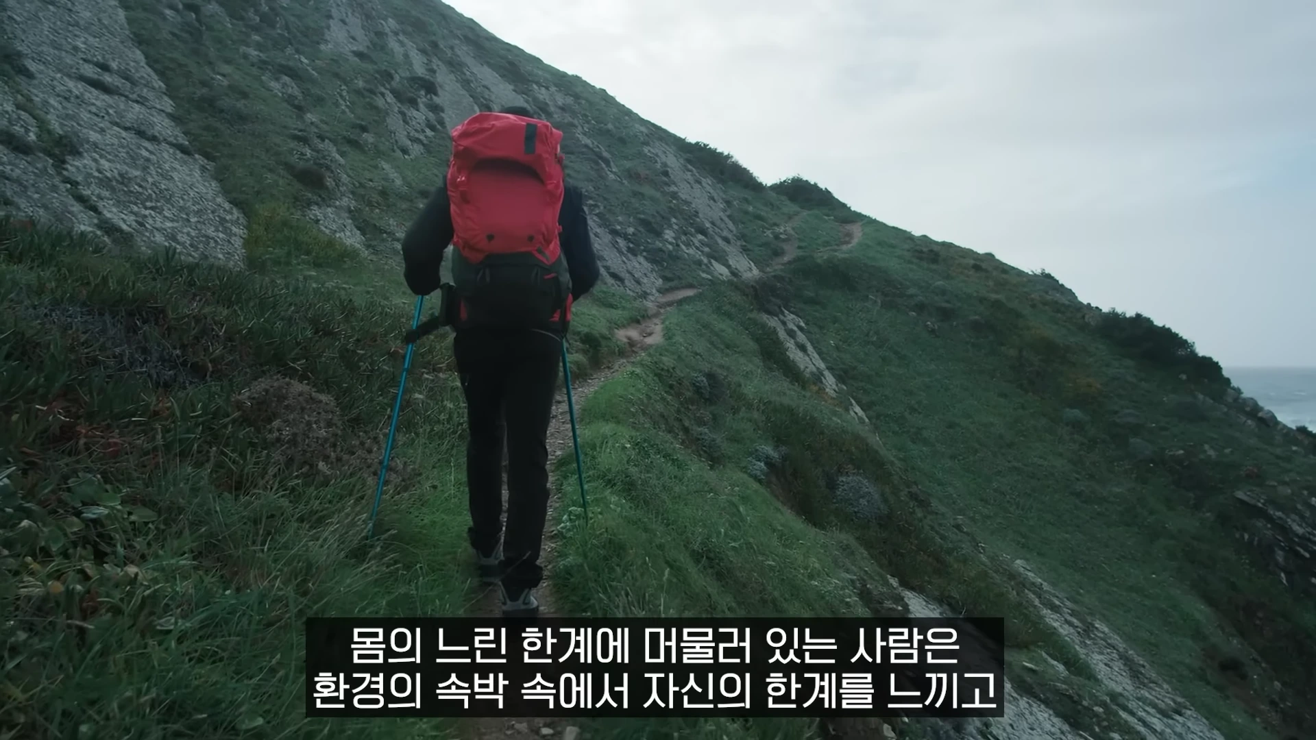 [출처] 충코의 철학 Chungco 제공 영상 · 02:28