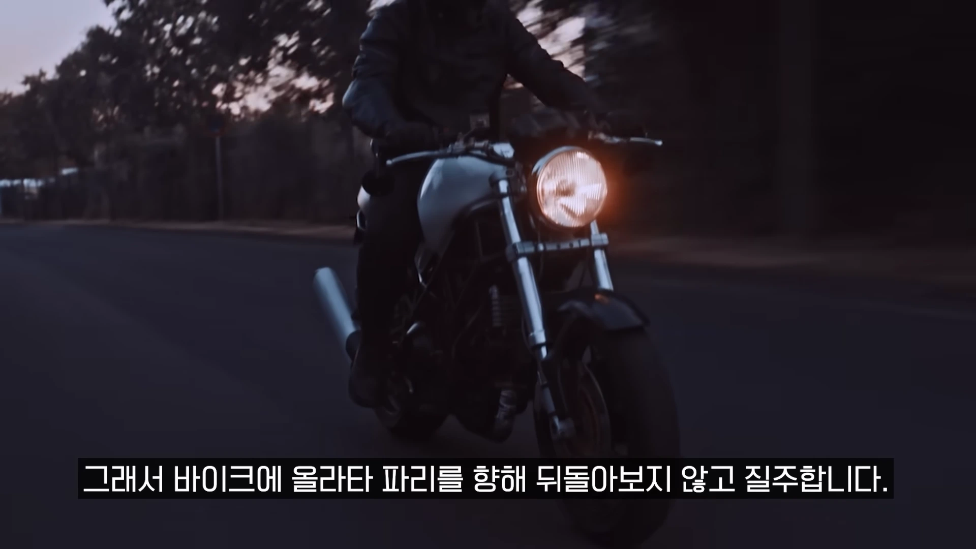 [출처] 충코의 철학 Chungco 제공 영상 · 07:28