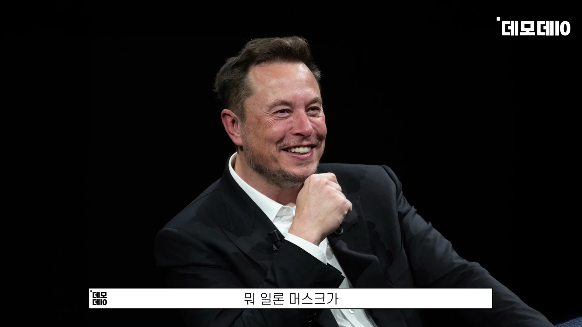 [출처] 데모데이(DemodaySV) 제공 영상 · 01:54