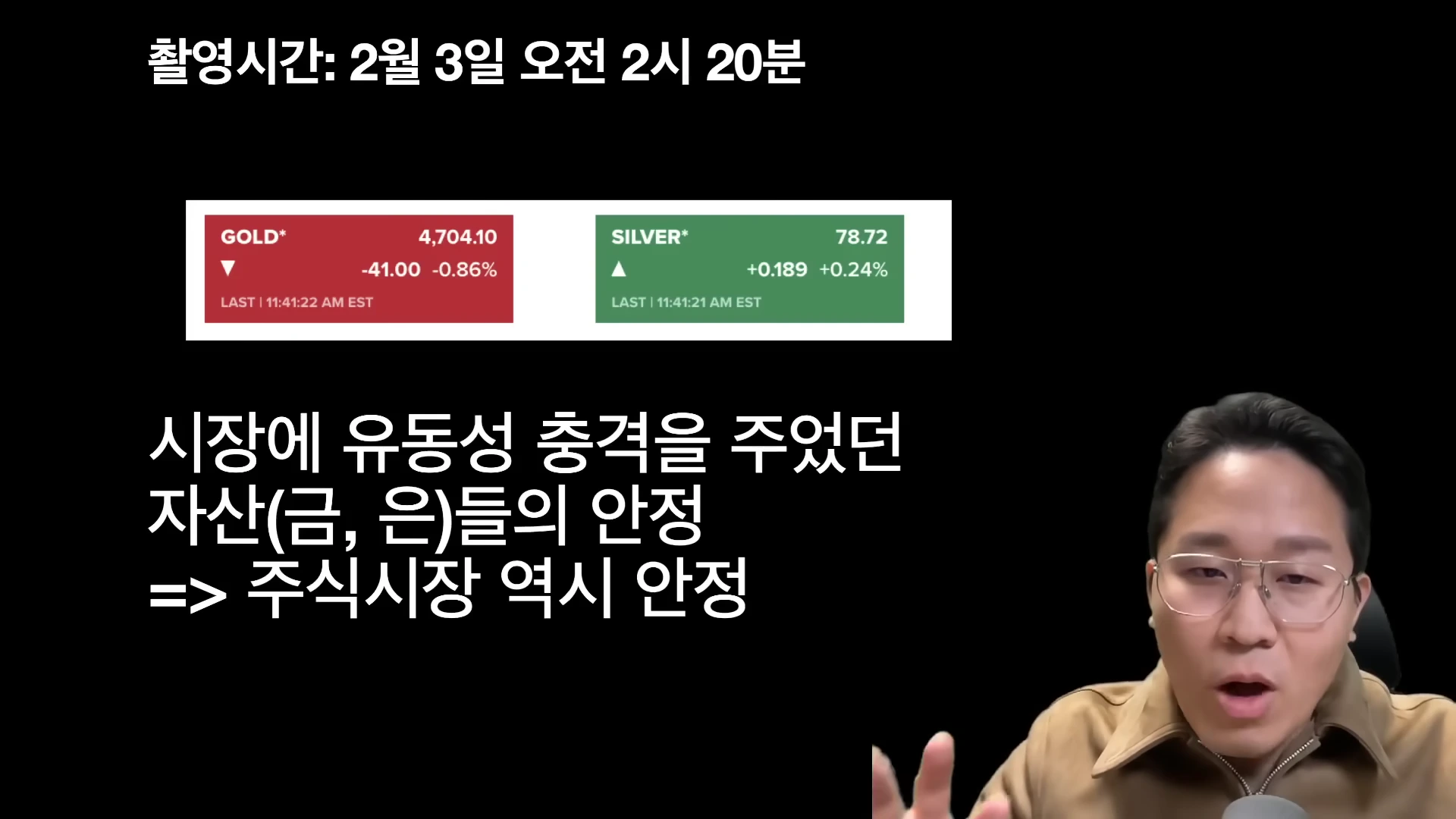 [출처] 내일은 투자왕 - 김단테 제공 영상 · 00:20