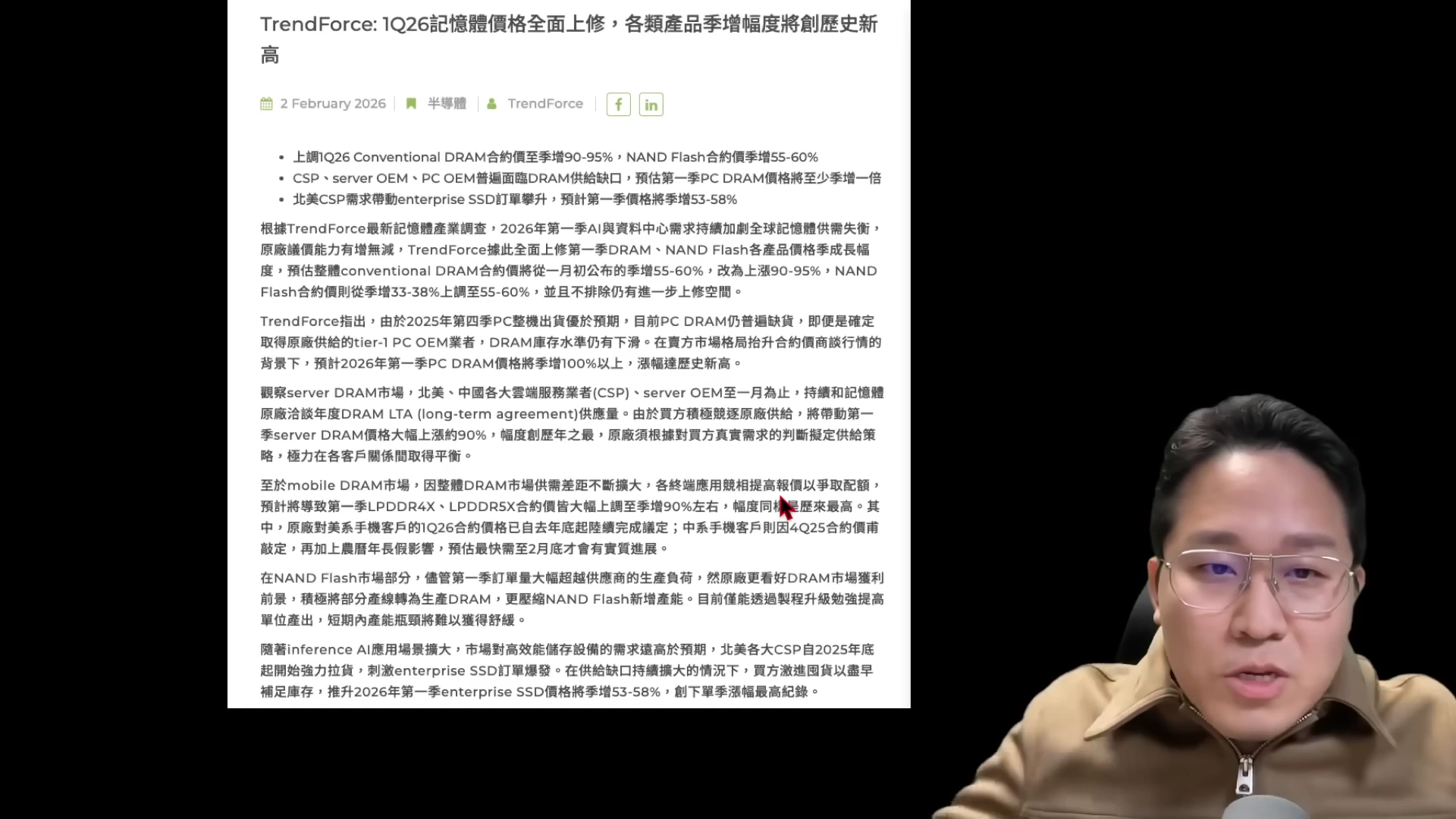 [출처] 내일은 투자왕 - 김단테 제공 영상 · 06:41