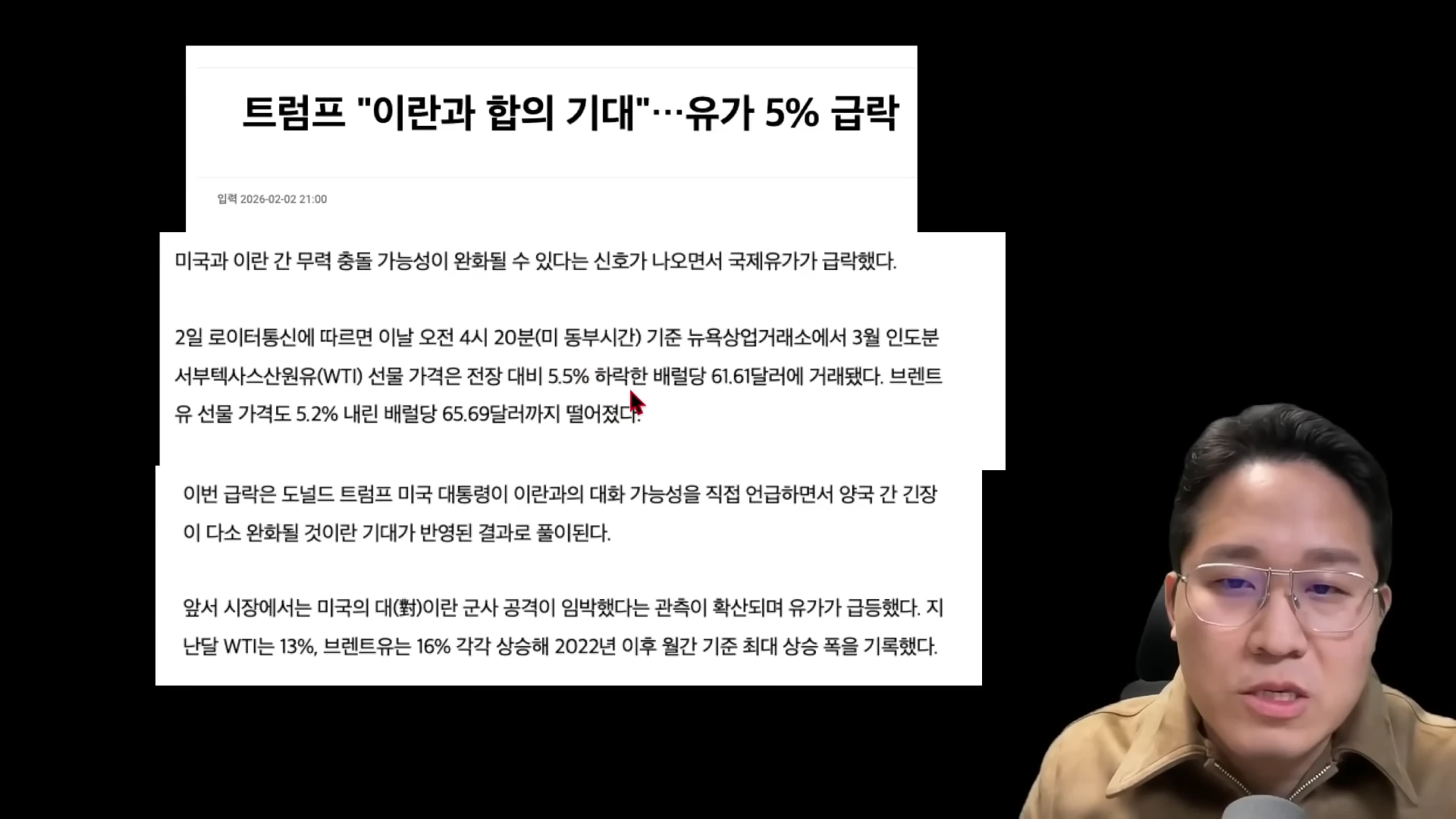 [출처] 내일은 투자왕 - 김단테 제공 영상 · 03:38