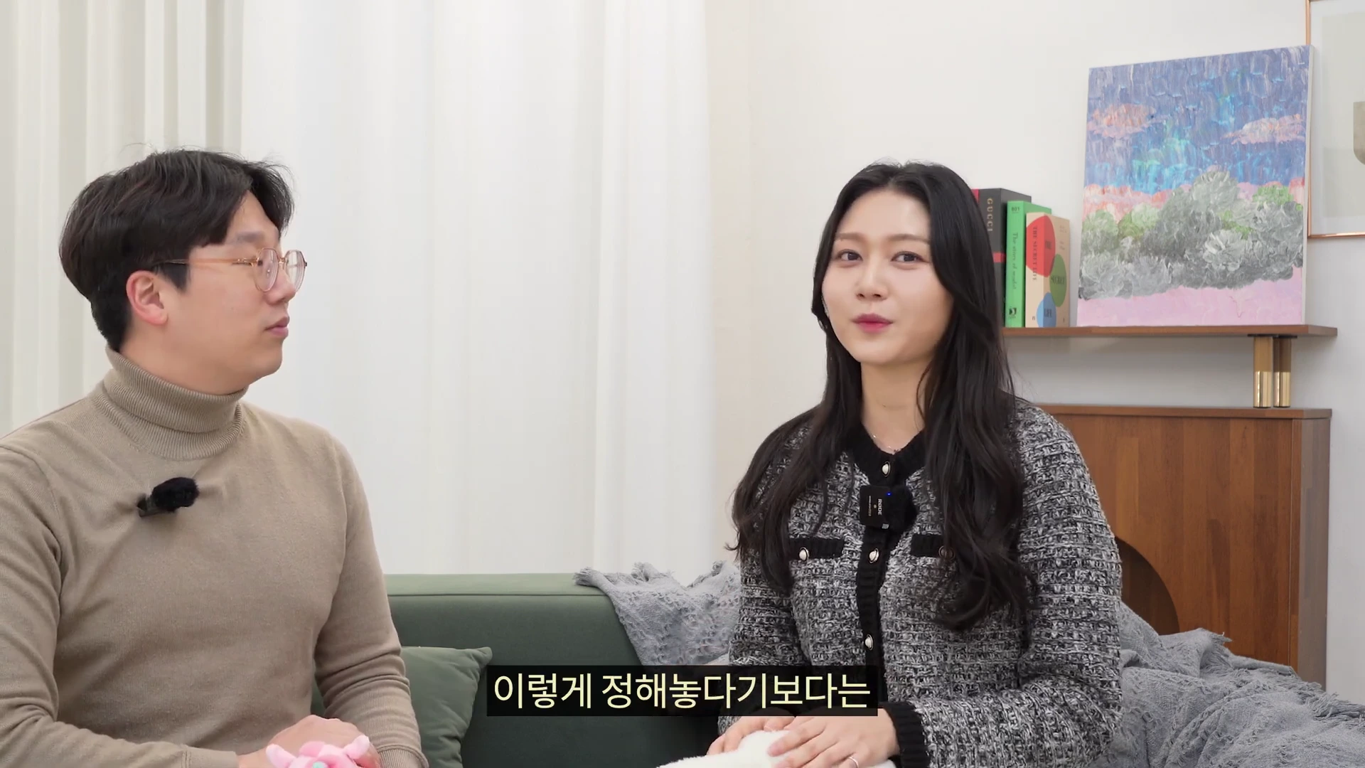 [출처] 일잘러 장피엠 제공 영상 · 00:59