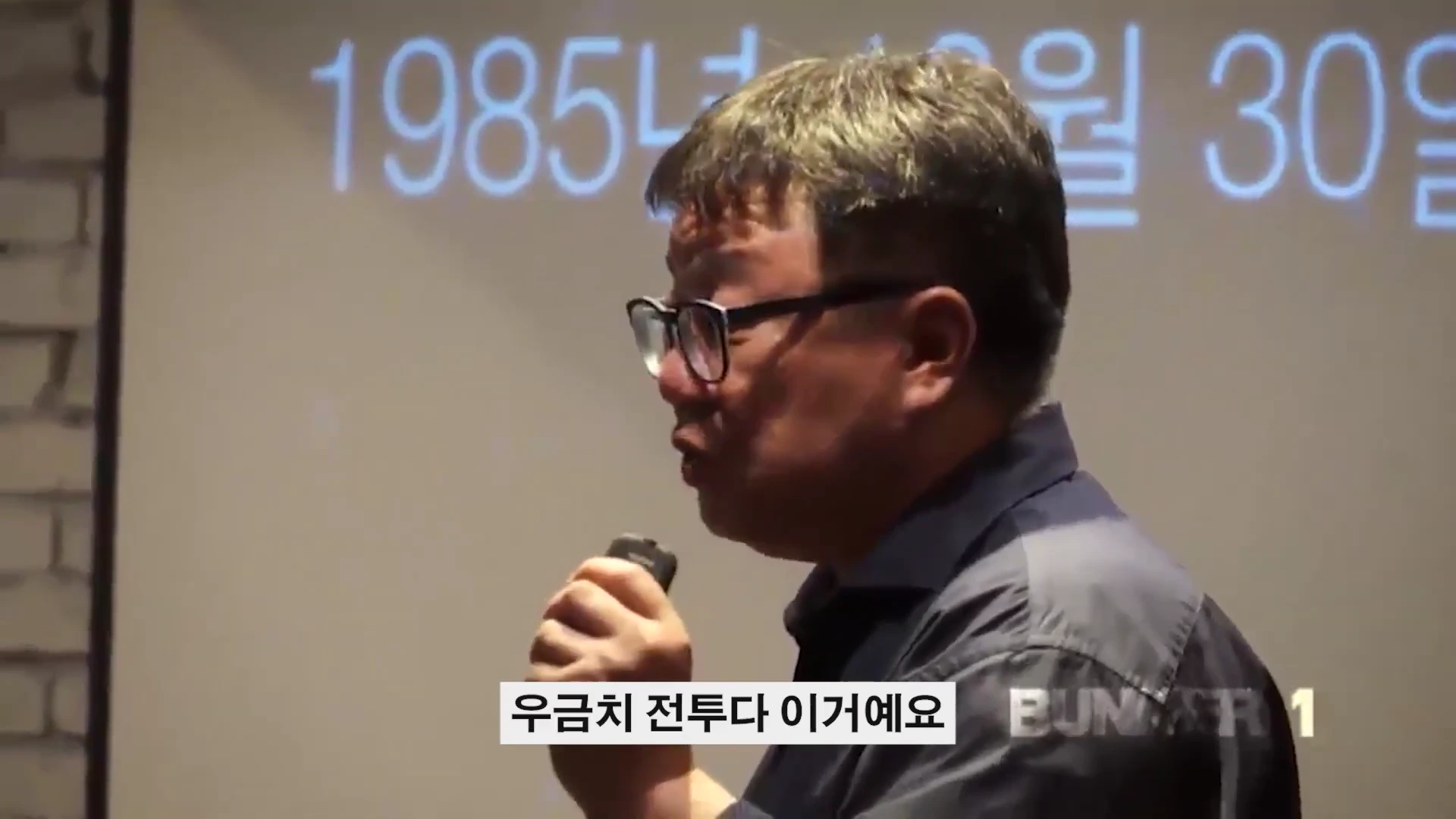 [출처] 철공소닷컴 제공 영상 · 16:54