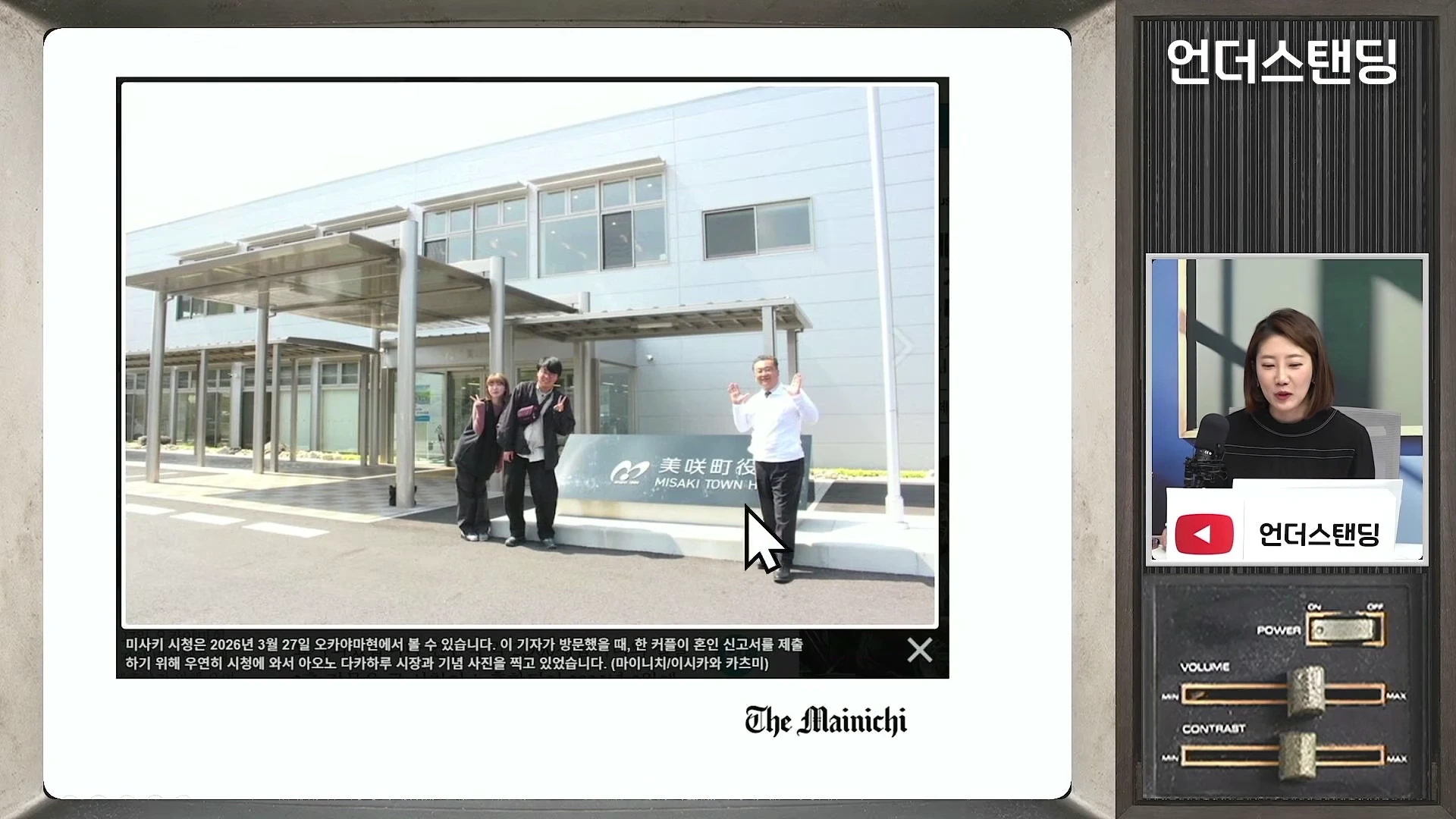 [출처] 언더스탠딩 : 세상의 모든 지식 제공 영상 · 07:07