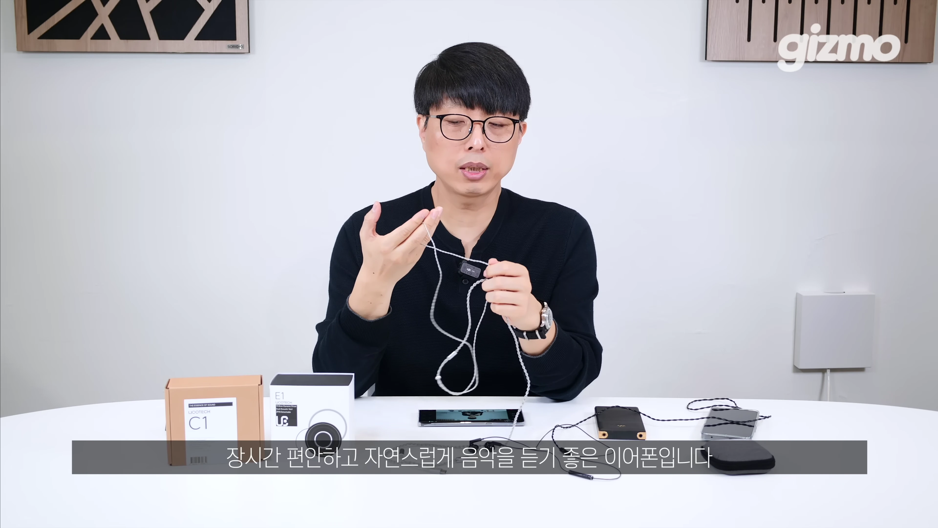 [출처] 기즈모 gizmo 제공 영상 · 08:50