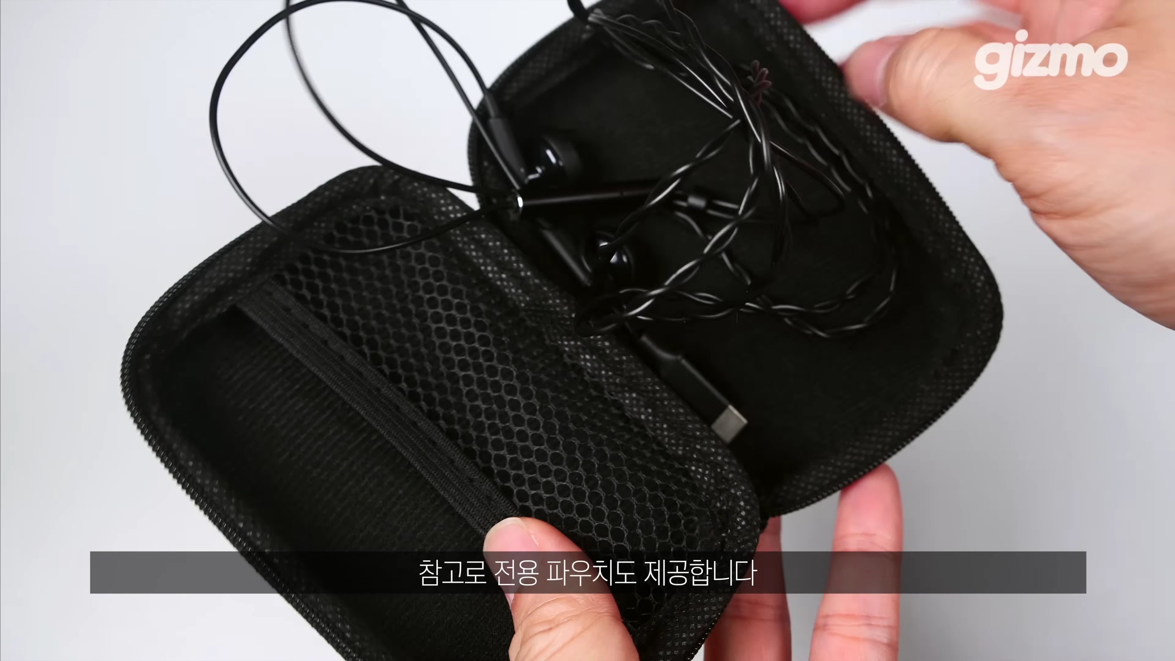 [출처] 기즈모 gizmo 제공 영상 · 06:56