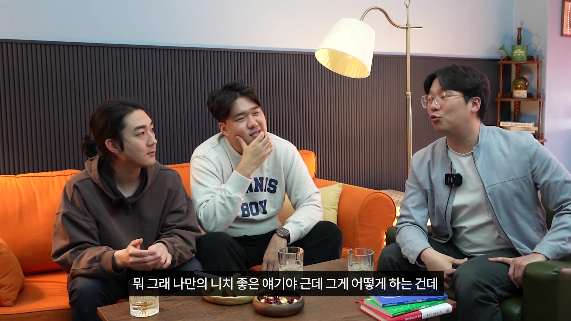 [출처] 일잘러 장피엠 제공 영상 · 16:02