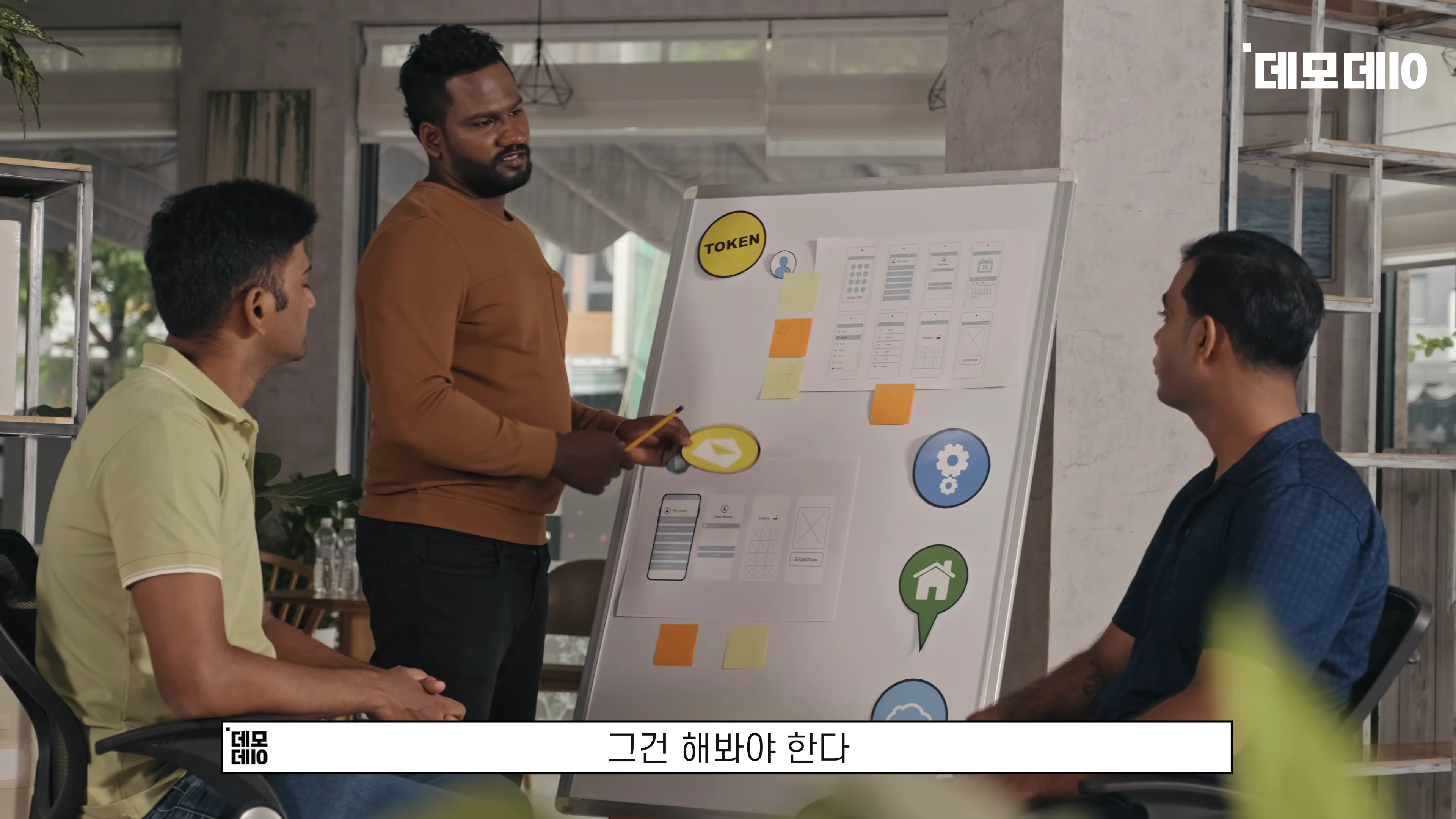 [출처] 데모데이(DemodaySV) 제공 영상 · 02:52