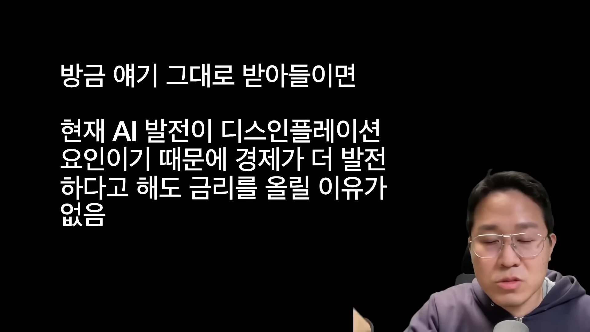 [출처] 내일은 투자왕 - 김단테 제공 영상 · 05:01