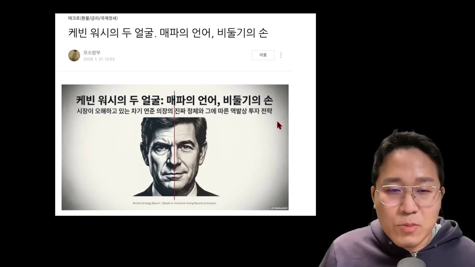 [출처] 내일은 투자왕 - 김단테 제공 영상 · 00:49
