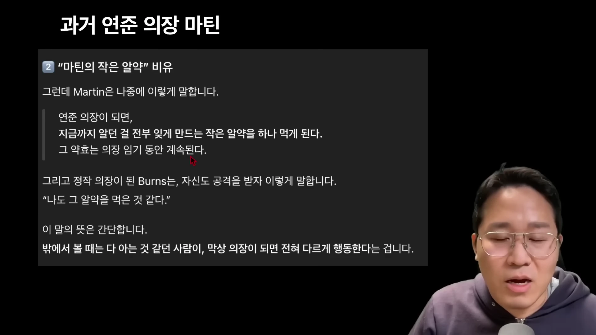 [출처] 내일은 투자왕 - 김단테 제공 영상 · 05:50