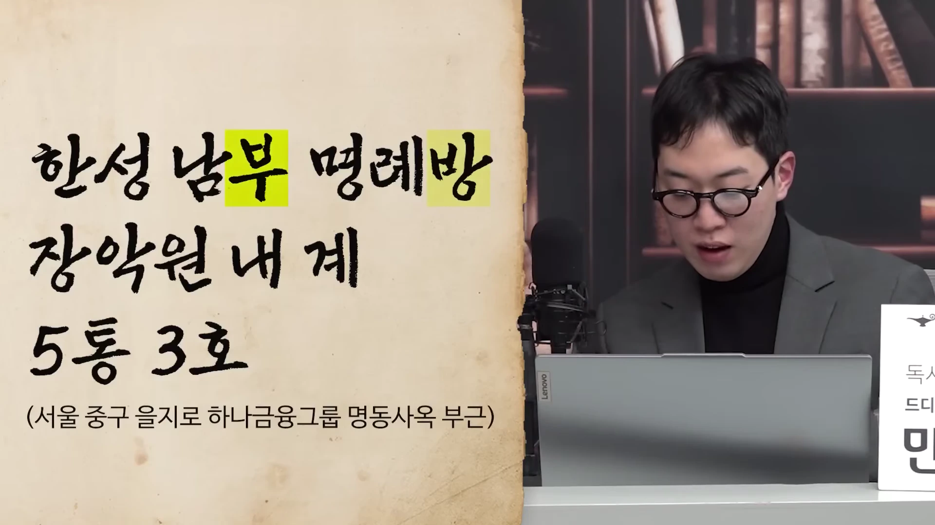 [출처] 언더스탠딩 : 세상의 모든 지식 제공 영상 · 19:57