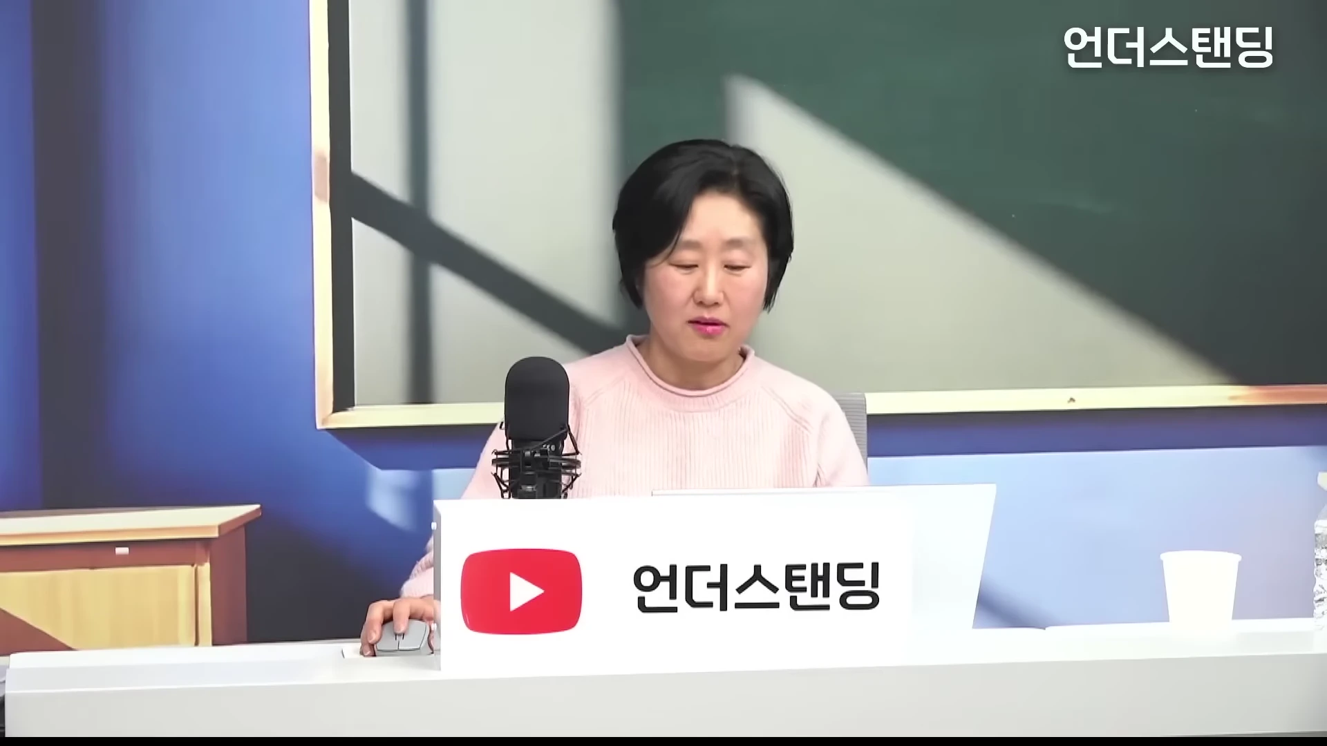 [출처] 언더스탠딩 : 세상의 모든 지식 제공 영상 · 43:09