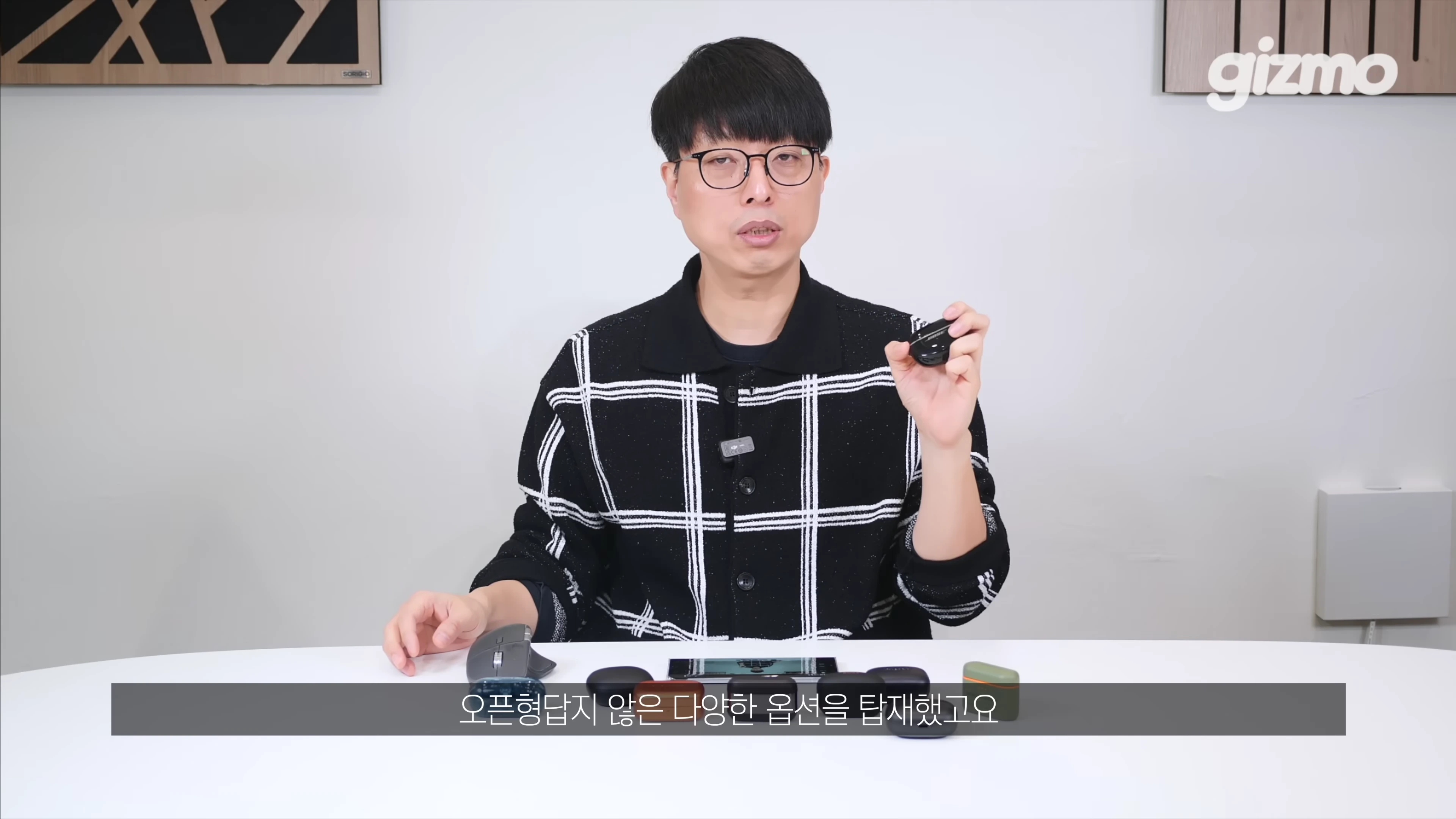 [출처] 기즈모 gizmo 제공 영상 · 06:41