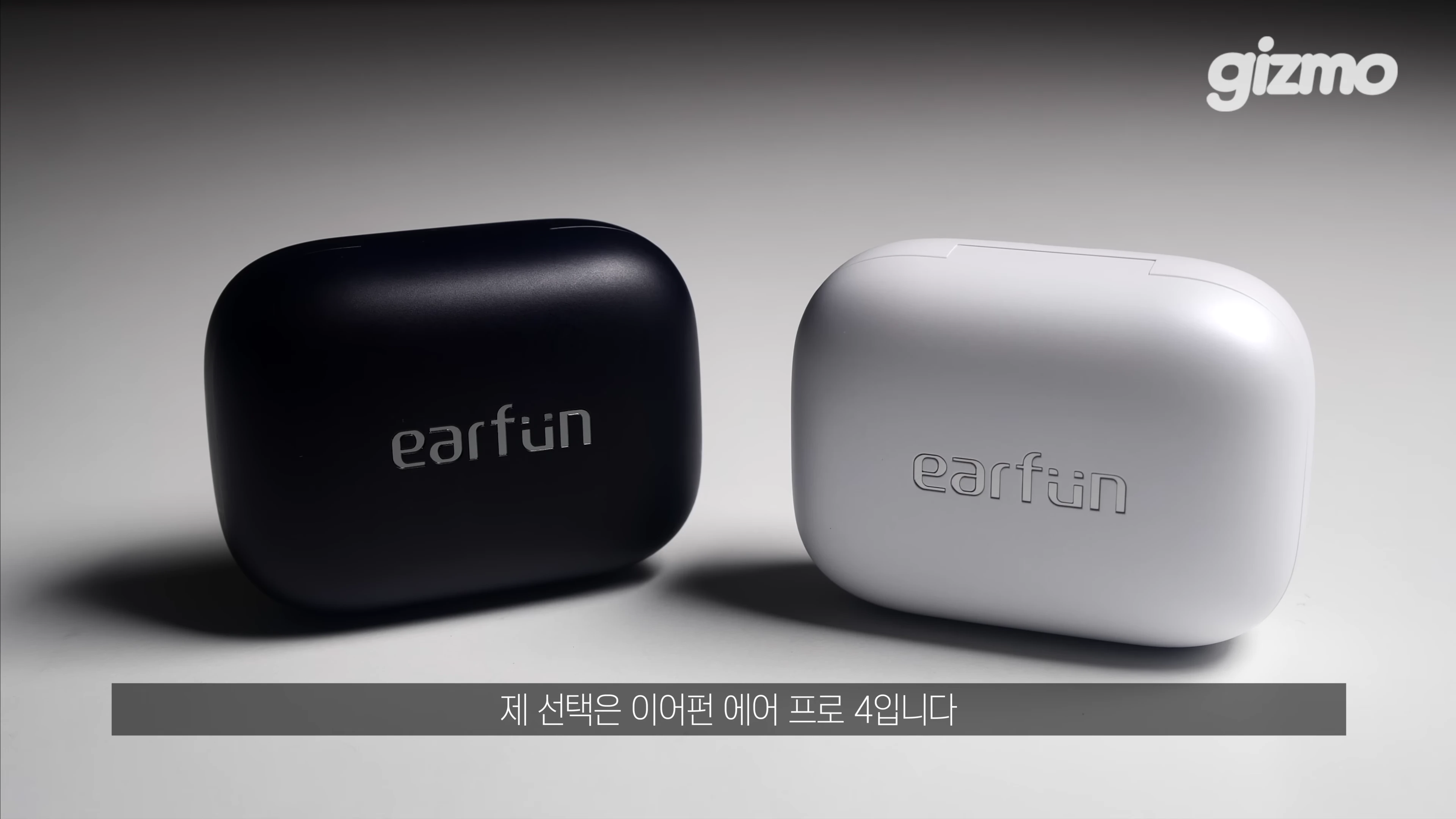 [출처] 기즈모 gizmo 제공 영상 · 01:18