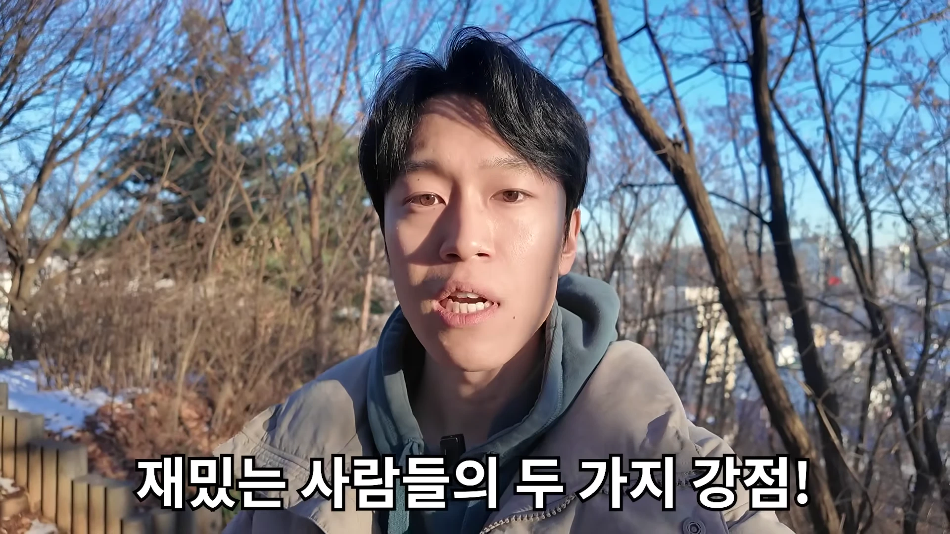 [출처] 충코의 철학 Chungco 제공 영상 · 14:24