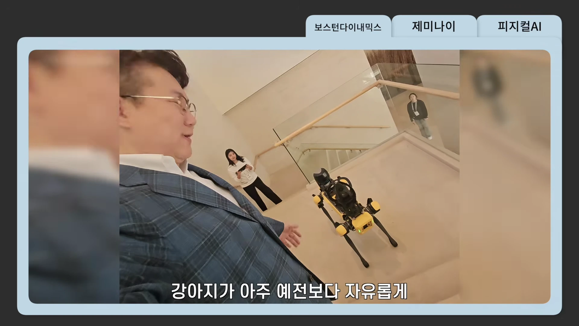 [출처] 김덕진의 AI디아 제공 영상 · 18:13