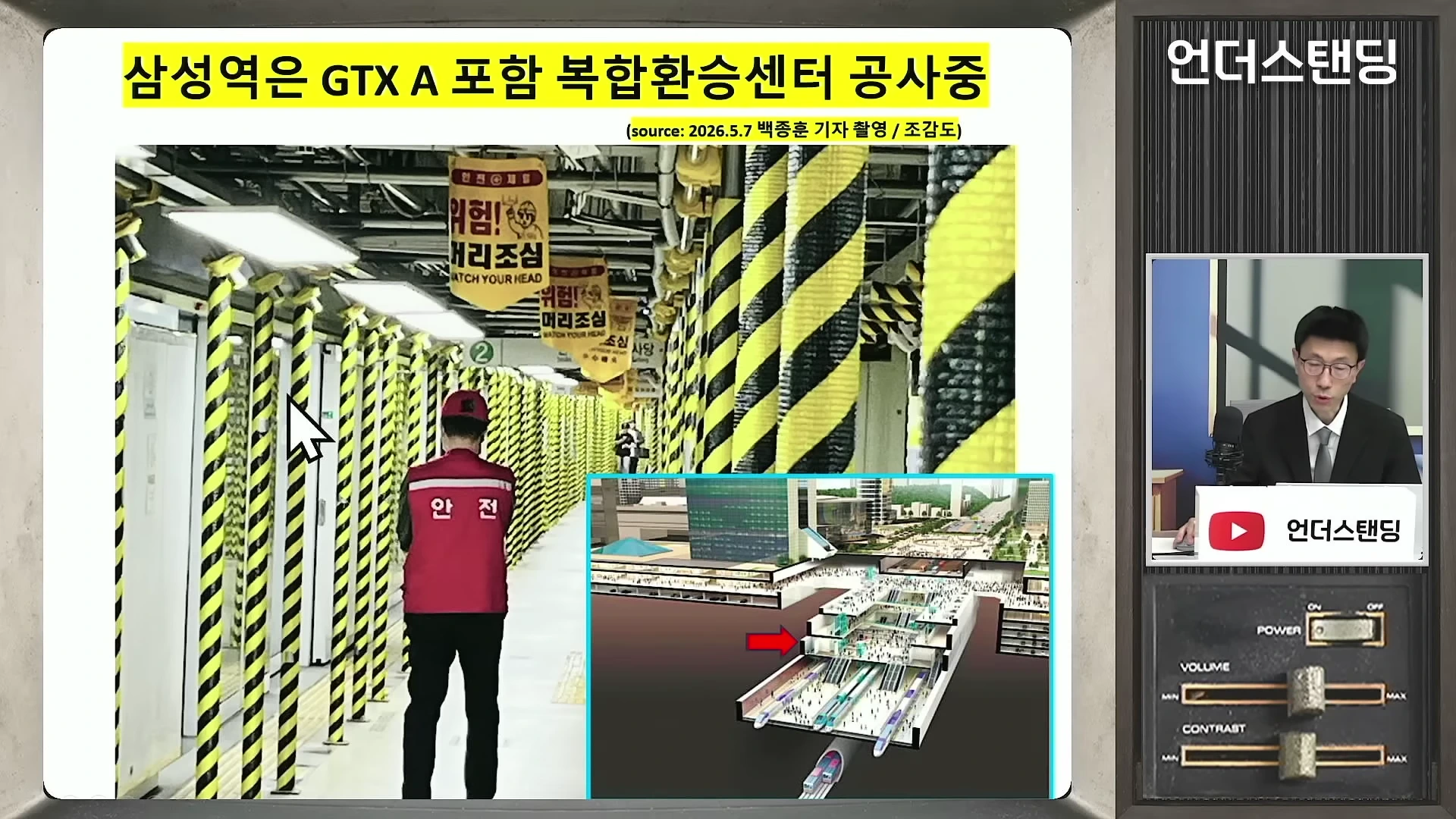 [출처] 언더스탠딩 : 세상의 모든 지식 제공 영상 · 02:29