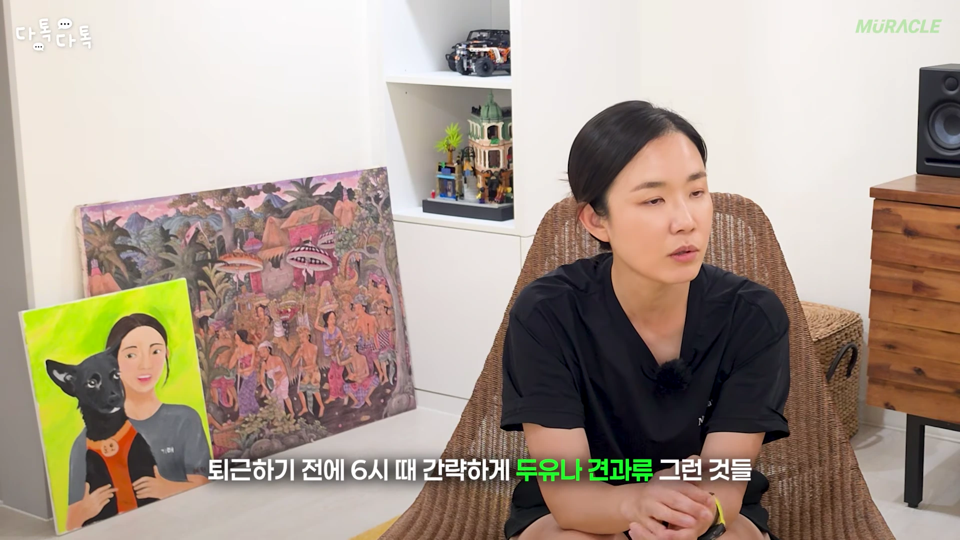 [출처] 머라클 MURACLE 제공 영상 · 14:49