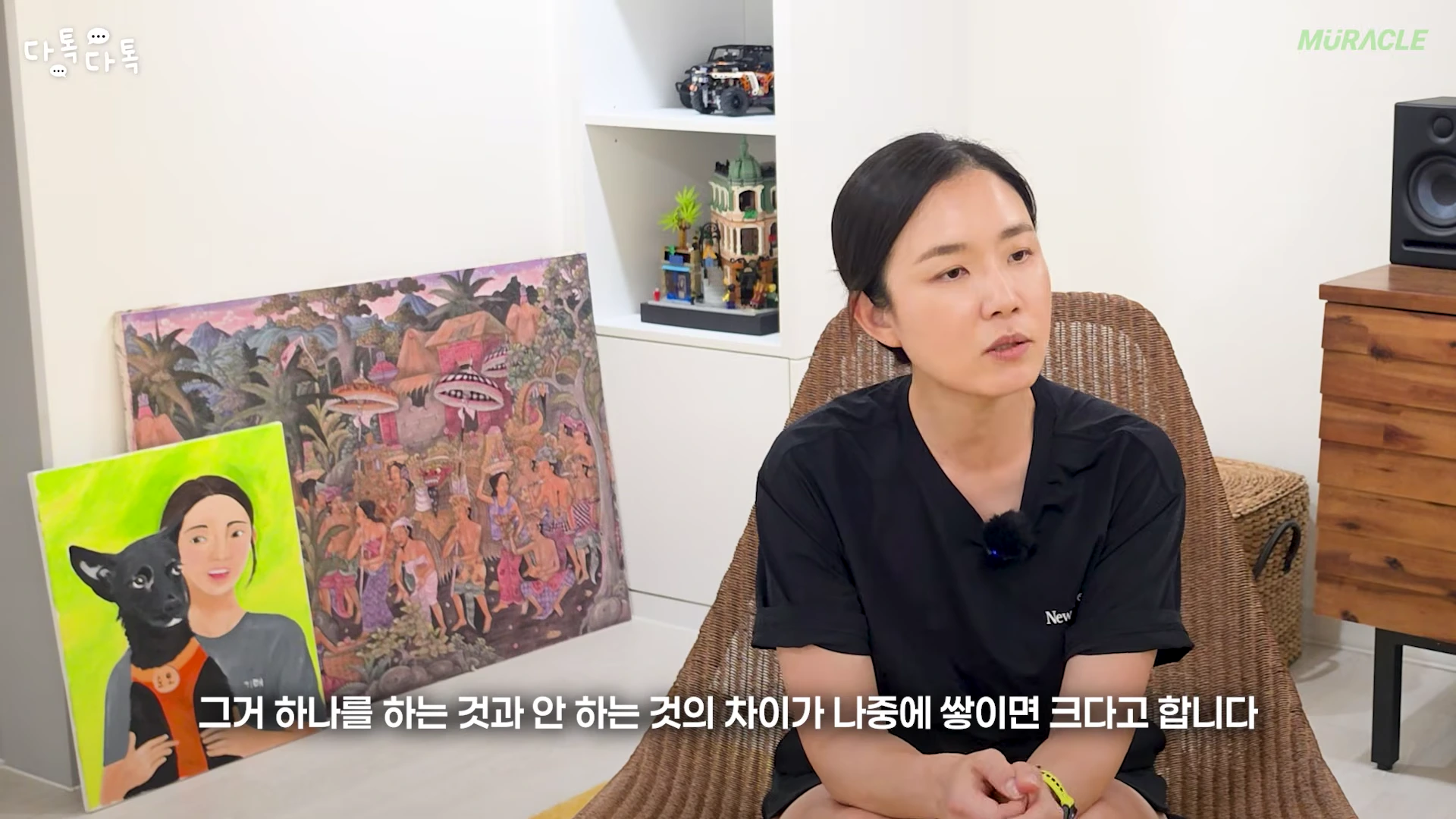 [출처] 머라클 MURACLE 제공 영상 · 17:48