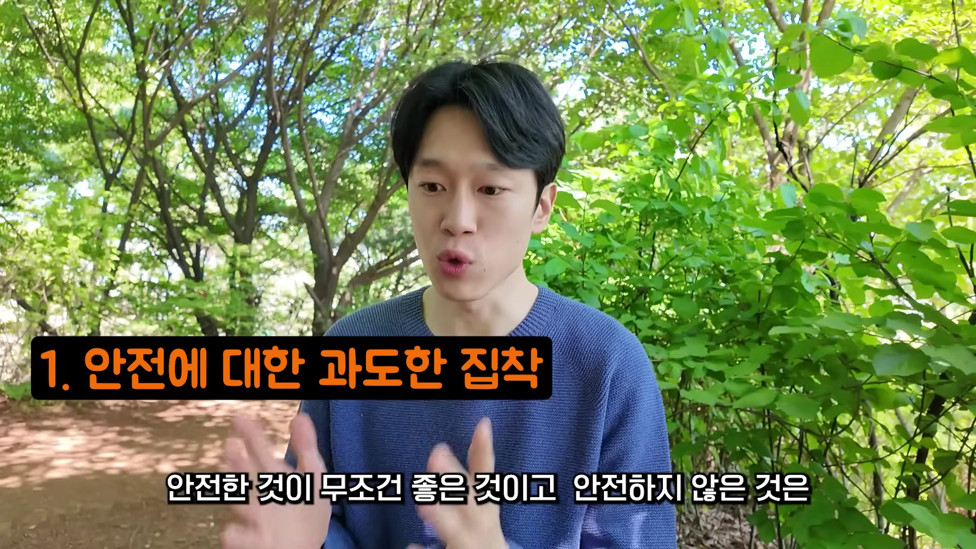 [출처] 충코의 철학 Chungco 제공 영상 · 07:24