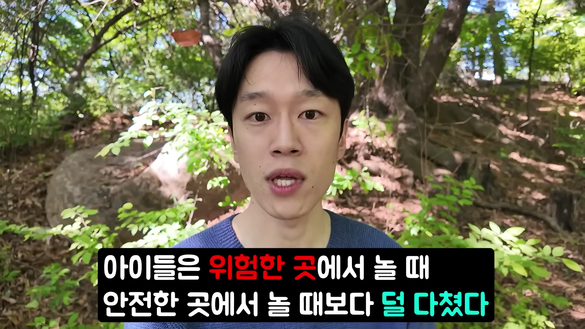 [출처] 충코의 철학 Chungco 제공 영상 · 14:38