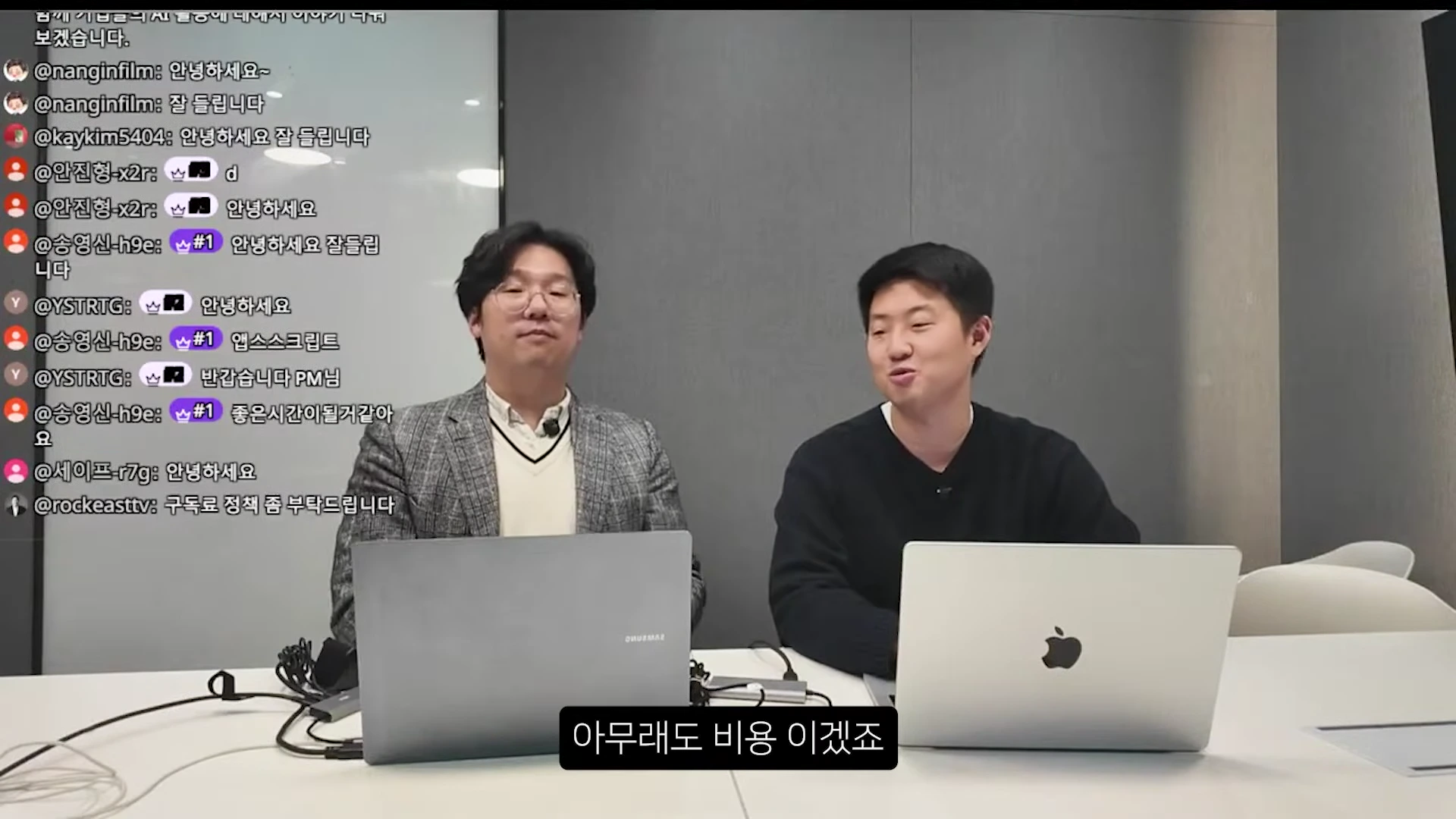 [출처] 일잘러 장피엠 제공 영상 · 03:41