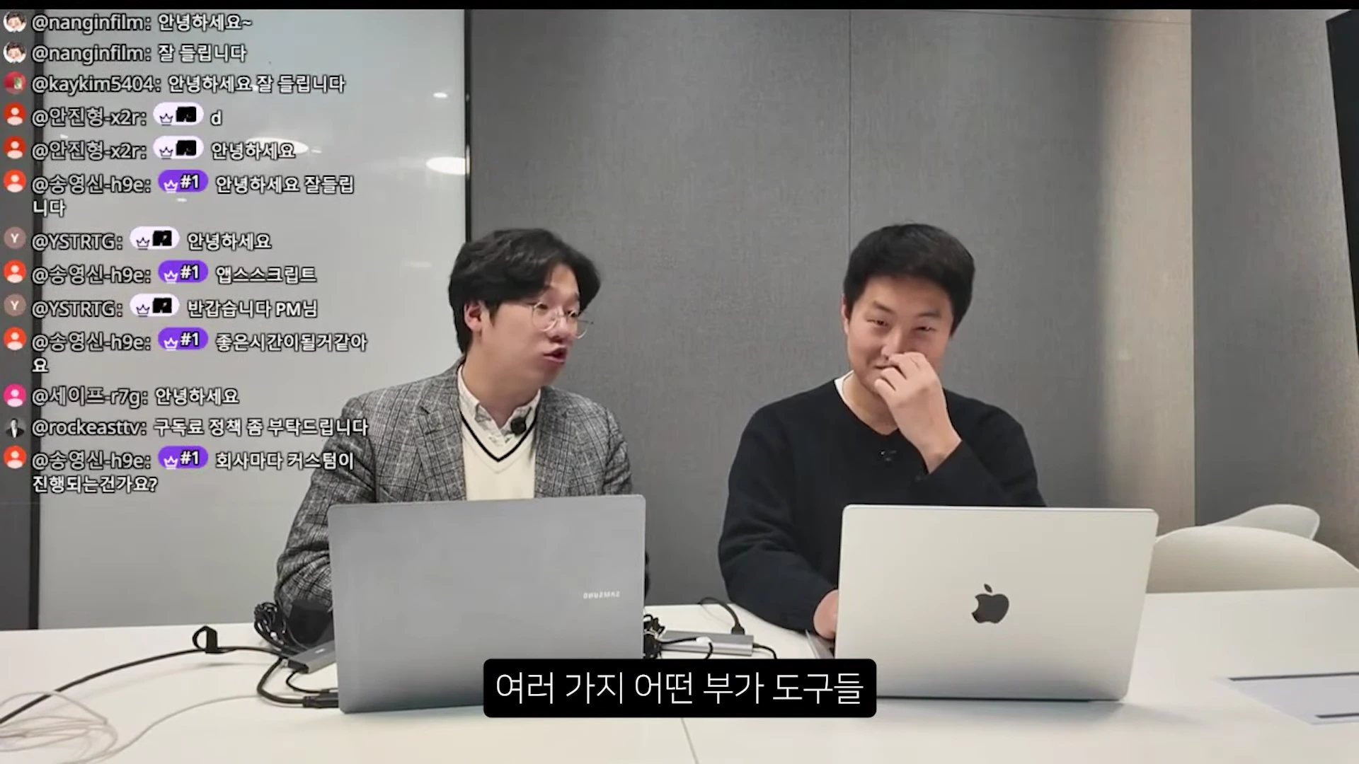 [출처] 일잘러 장피엠 제공 영상 · 14:23
