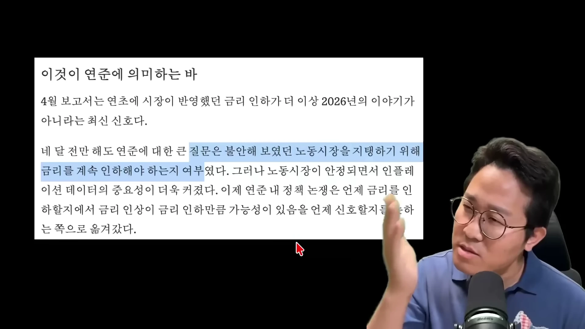 [출처] 내일은 투자왕 - 김단테 제공 영상 · 05:16