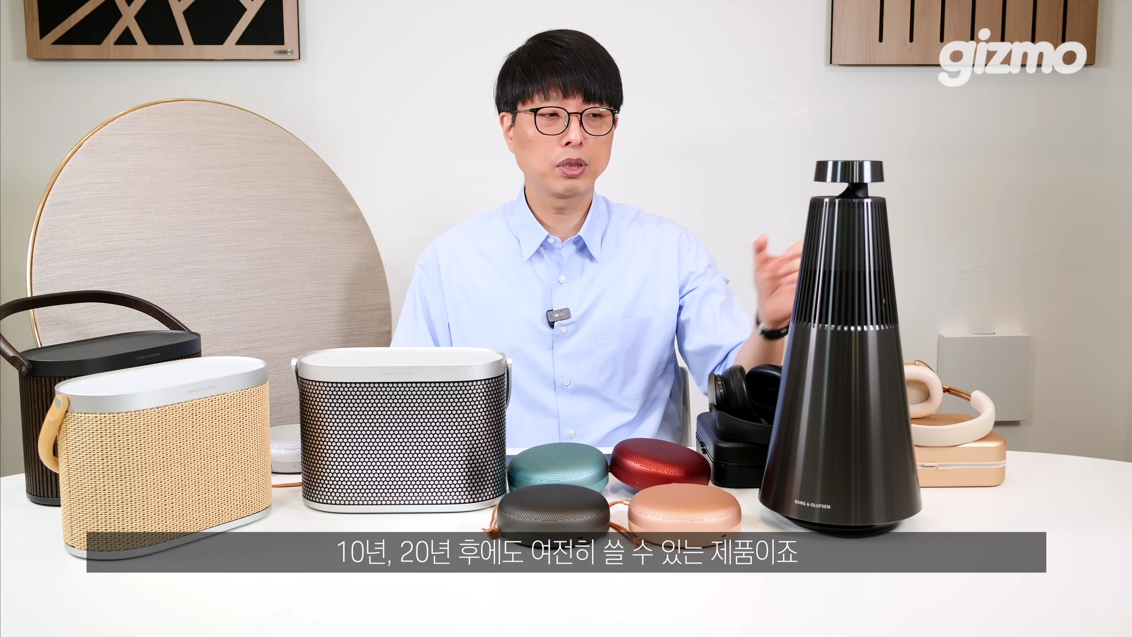 [출처] 기즈모 gizmo 제공 영상 · 09:13