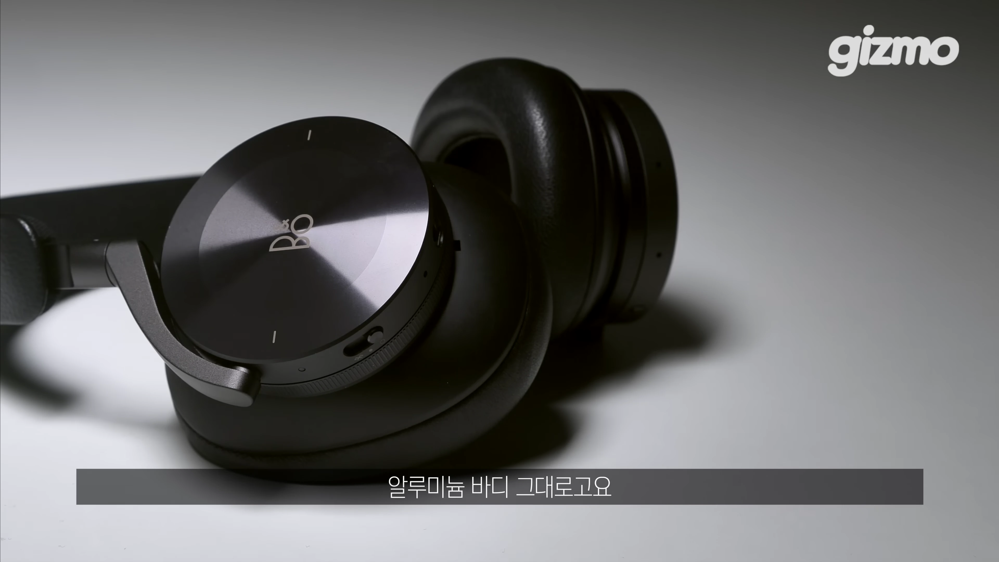 [출처] 기즈모 gizmo 제공 영상 · 07:19