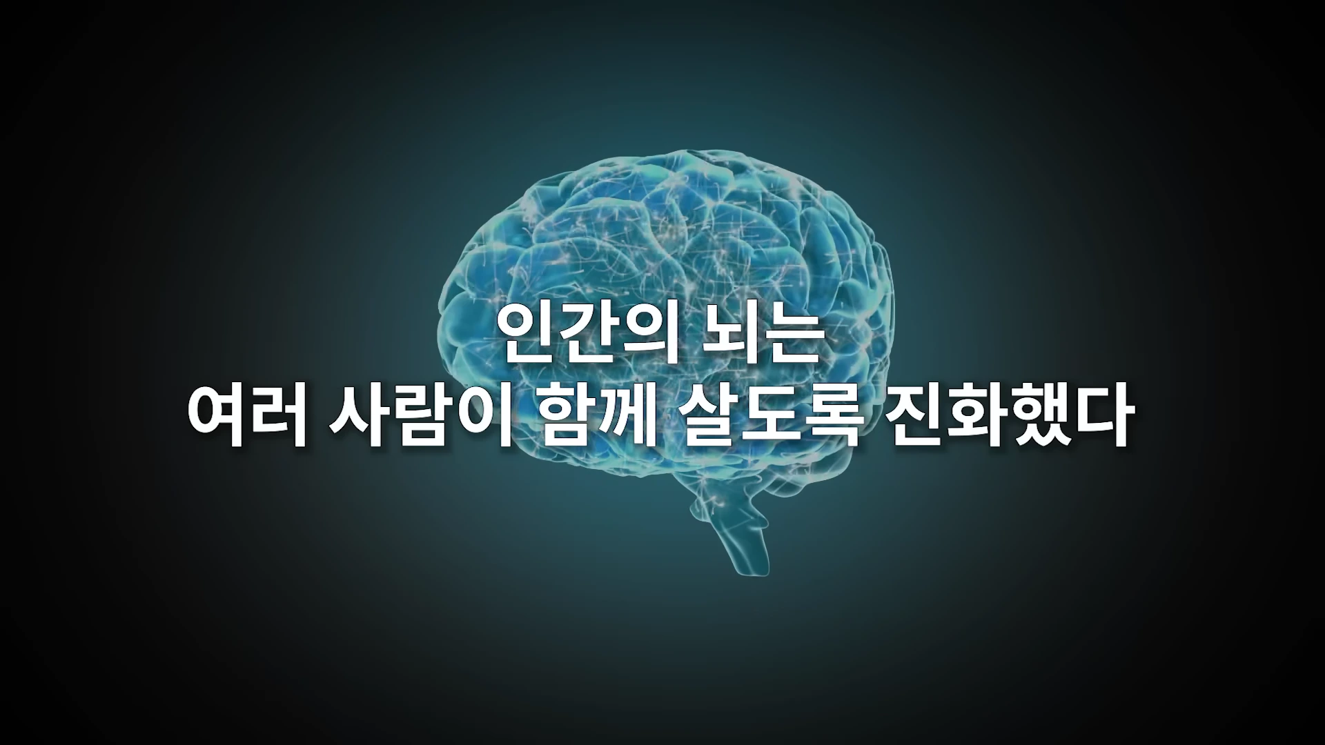 [출처] 충코의 철학 Chungco 제공 영상 · 00:15