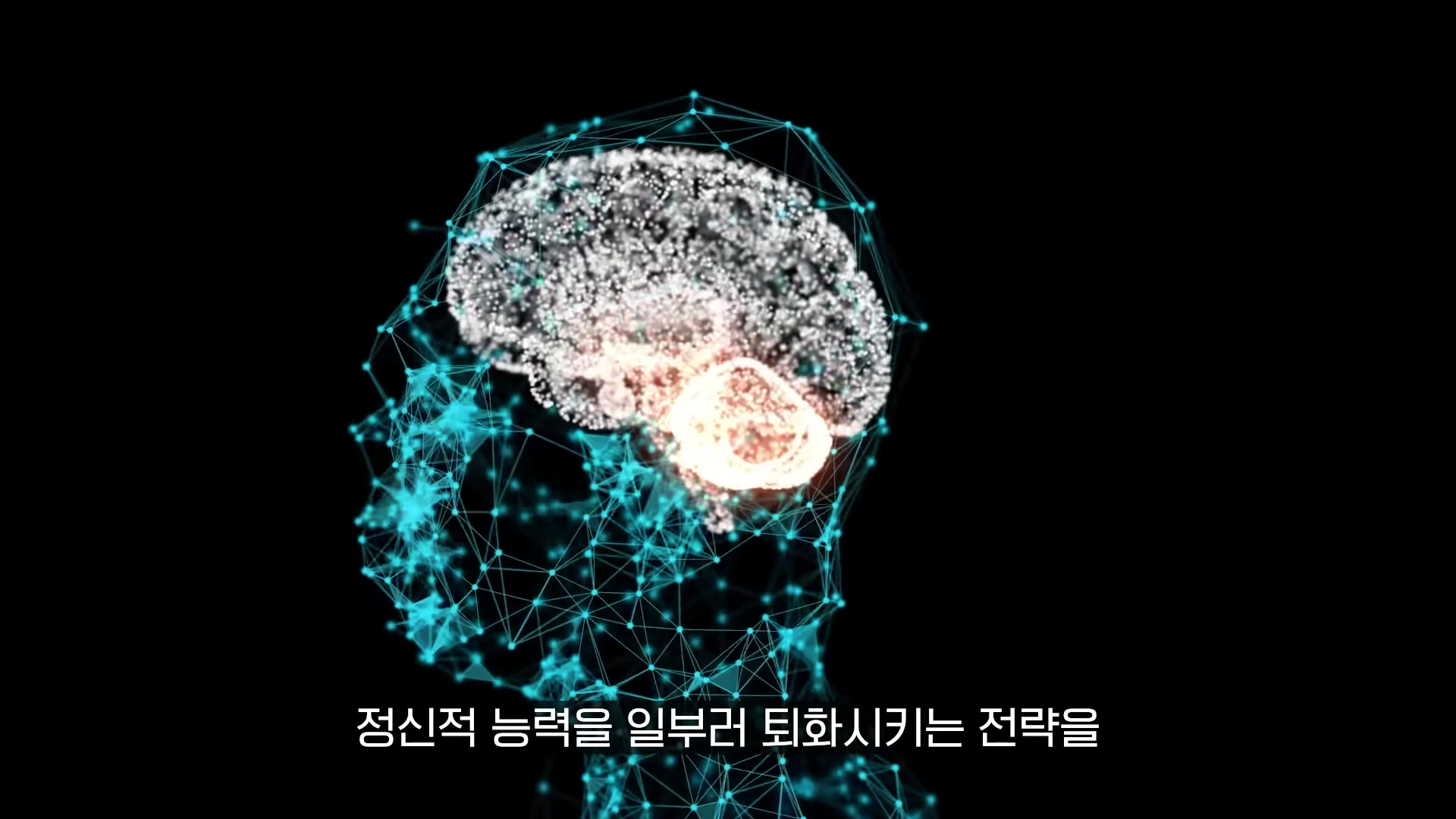 [출처] 충코의 철학 Chungco 제공 영상 · 04:12