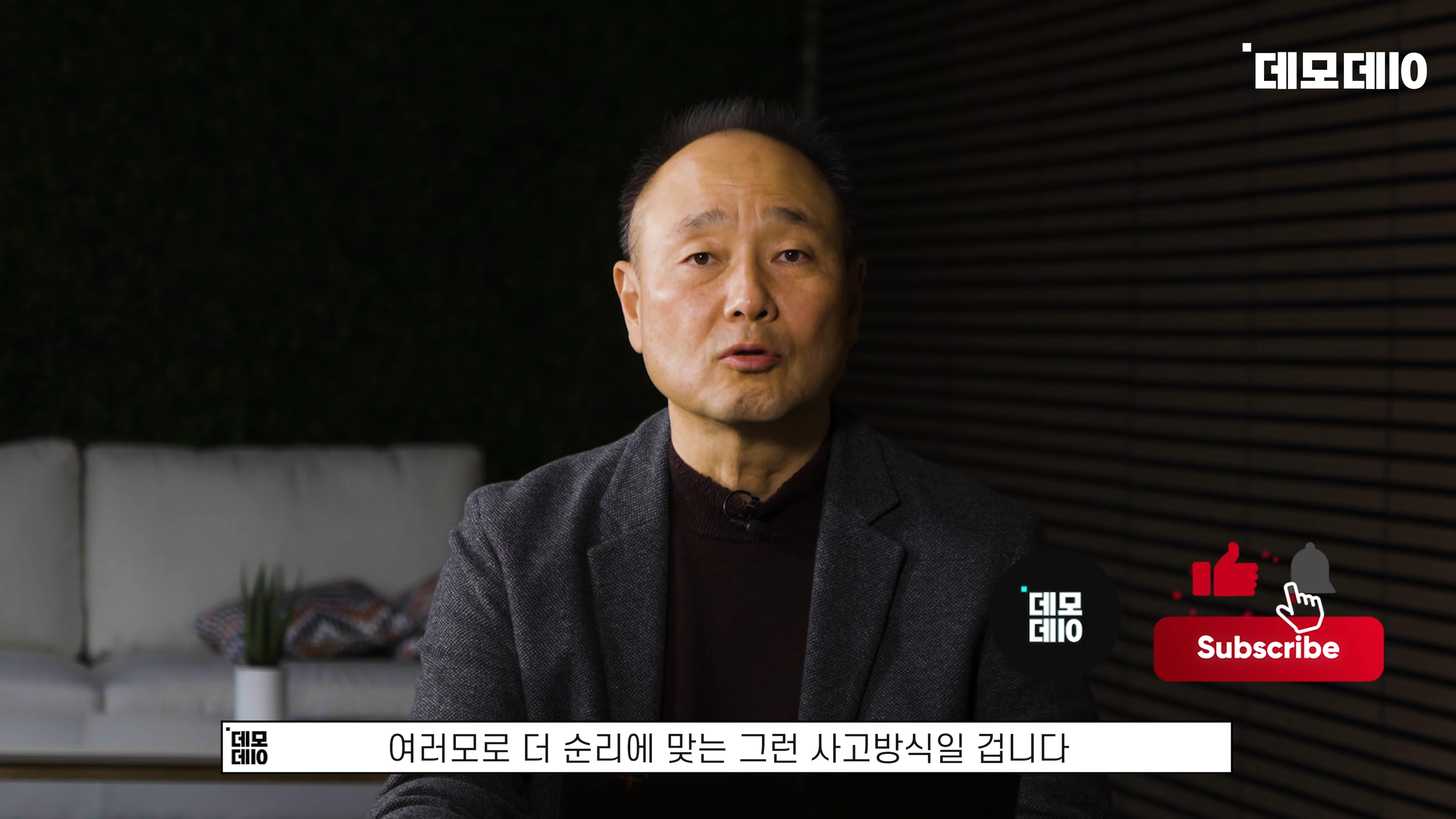 [출처] 데모데이(DemodaySV) 제공 영상 · 09:08