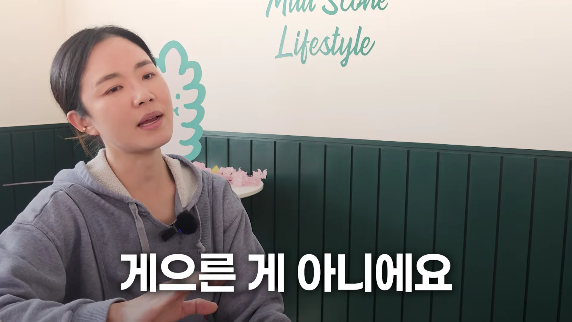 [출처] 머라클 MURACLE 제공 영상 · 00:13