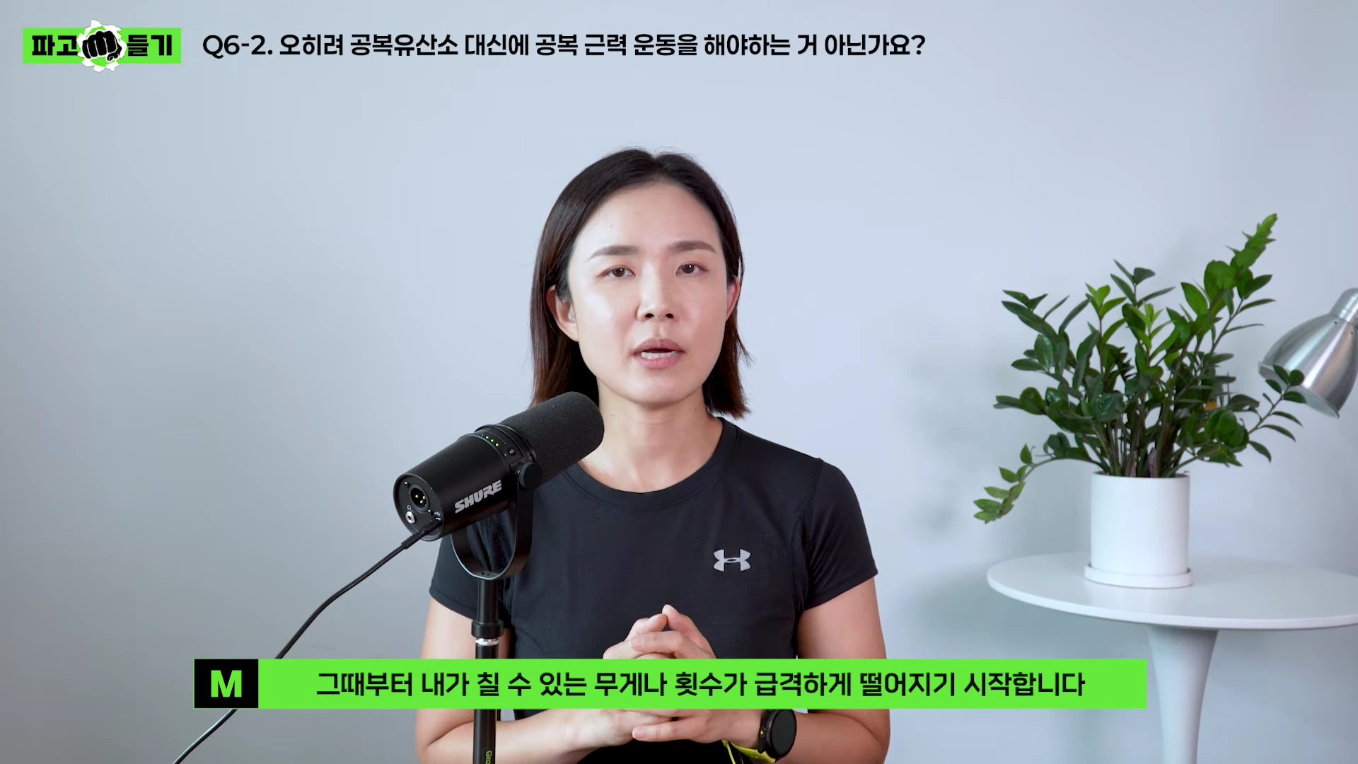 [출처] 머라클 MURACLE 제공 영상 · 10:23