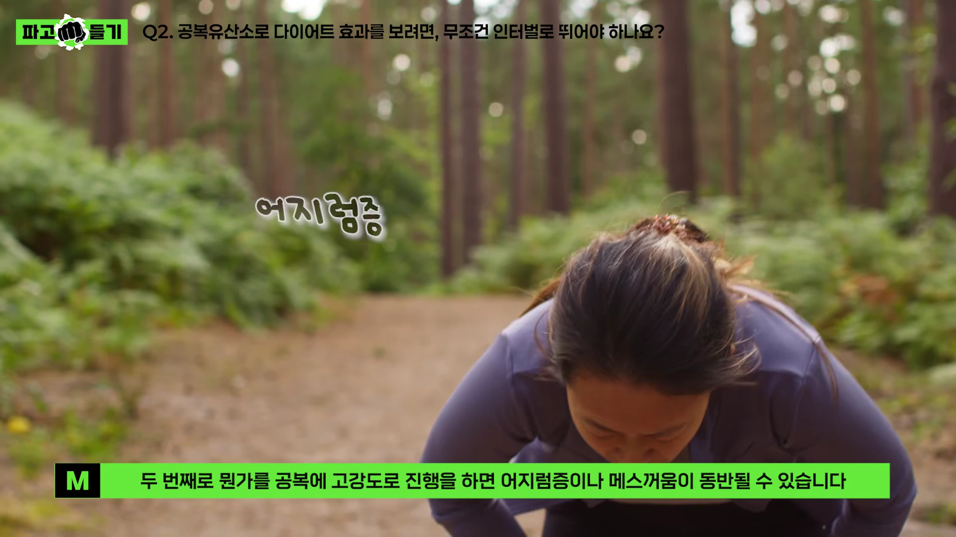 [출처] 머라클 MURACLE 제공 영상 · 02:57