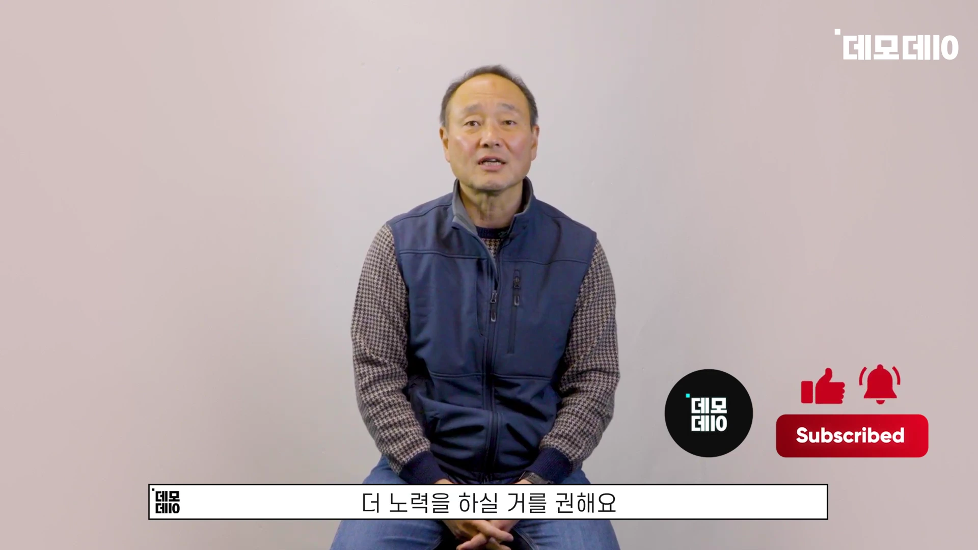 [출처] 데모데이(DemodaySV) 제공 영상 · 12:48