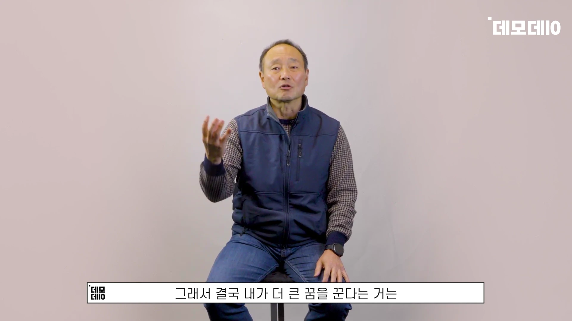 [출처] 데모데이(DemodaySV) 제공 영상 · 10:24