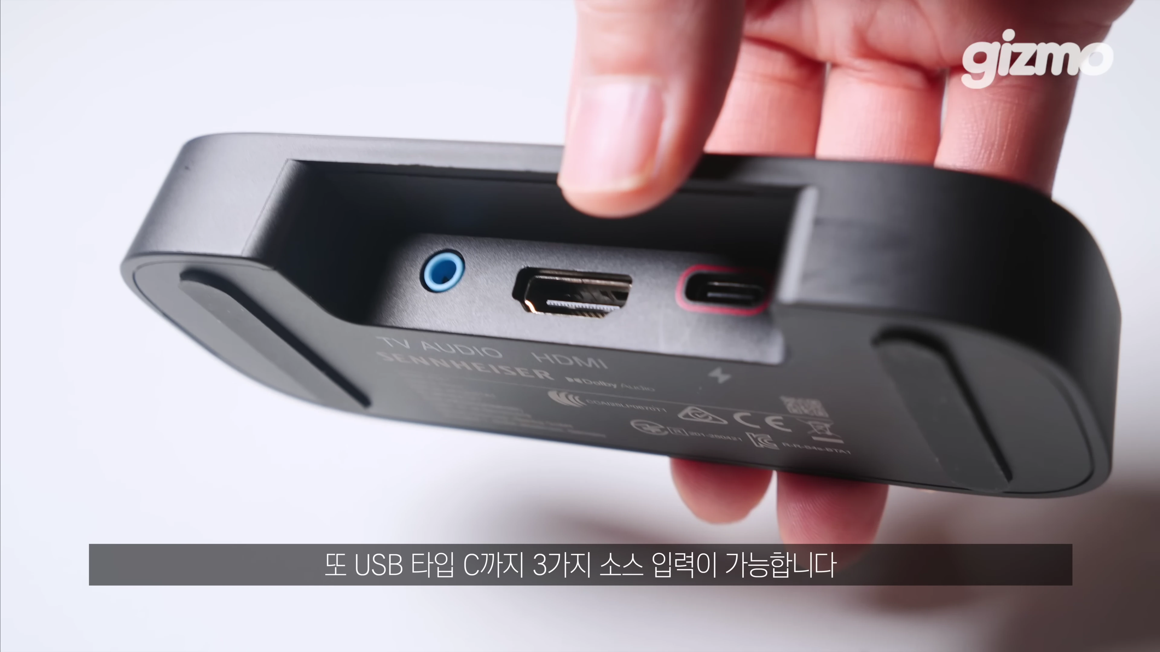[출처] 기즈모 gizmo 제공 영상 · 05:20