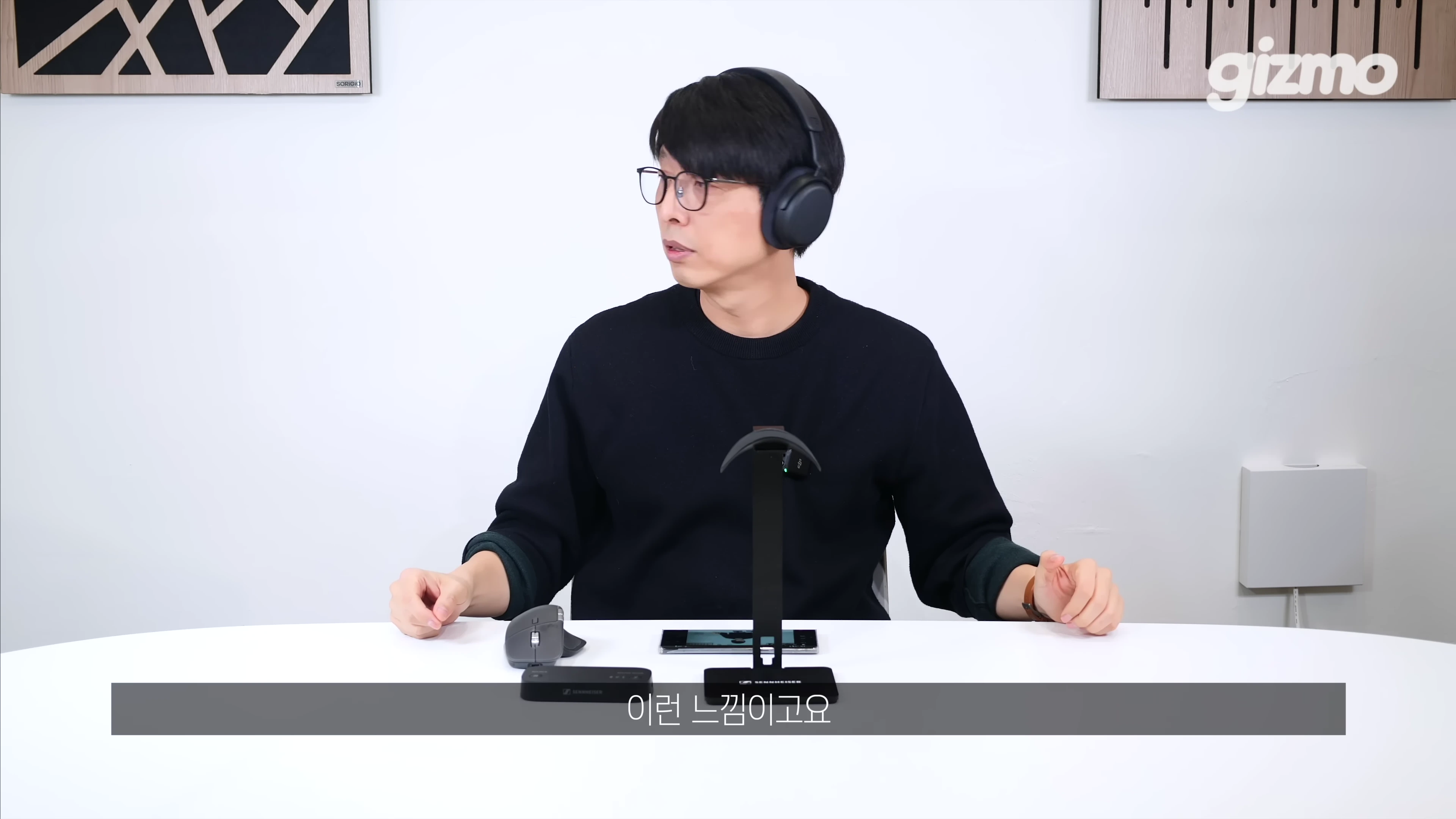 [출처] 기즈모 gizmo 제공 영상 · 04:17