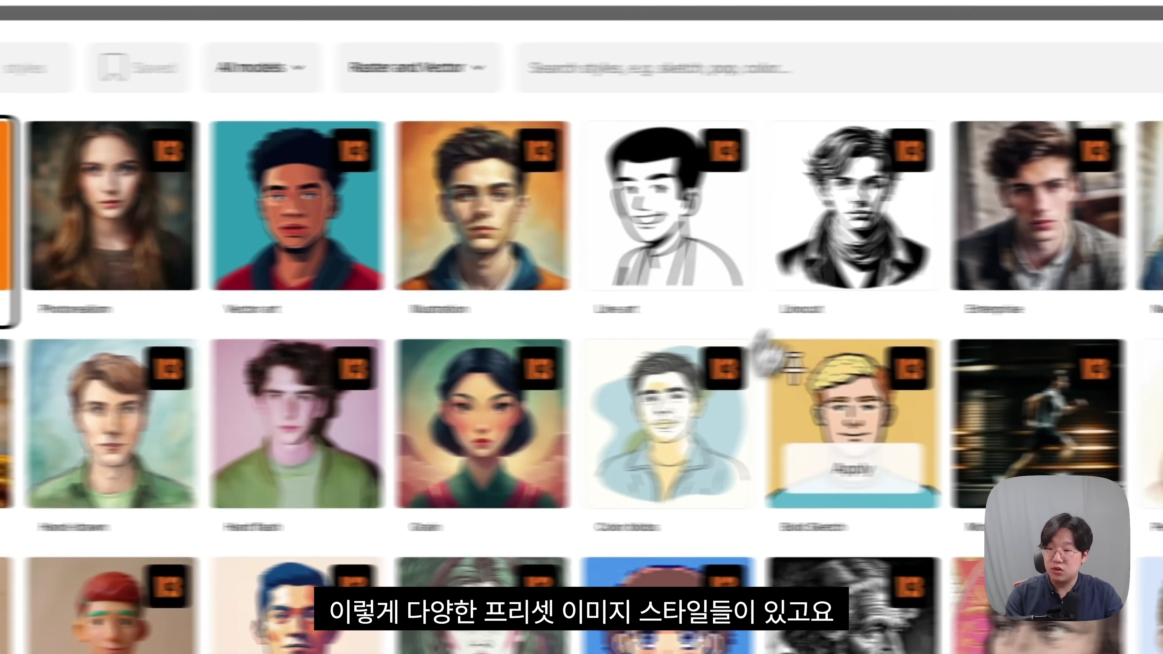 [출처] 일잘러 장피엠 제공 영상 · 02:09