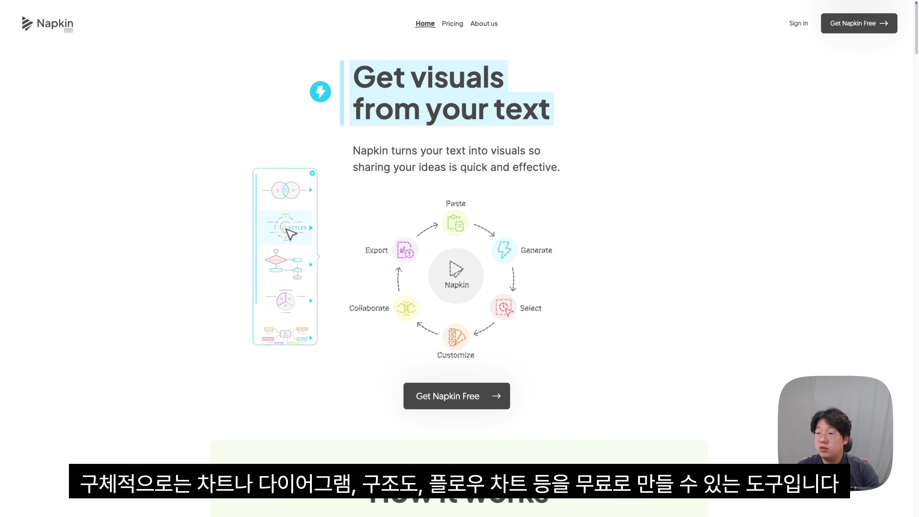 [출처] 일잘러 장피엠 제공 영상 · 10:58