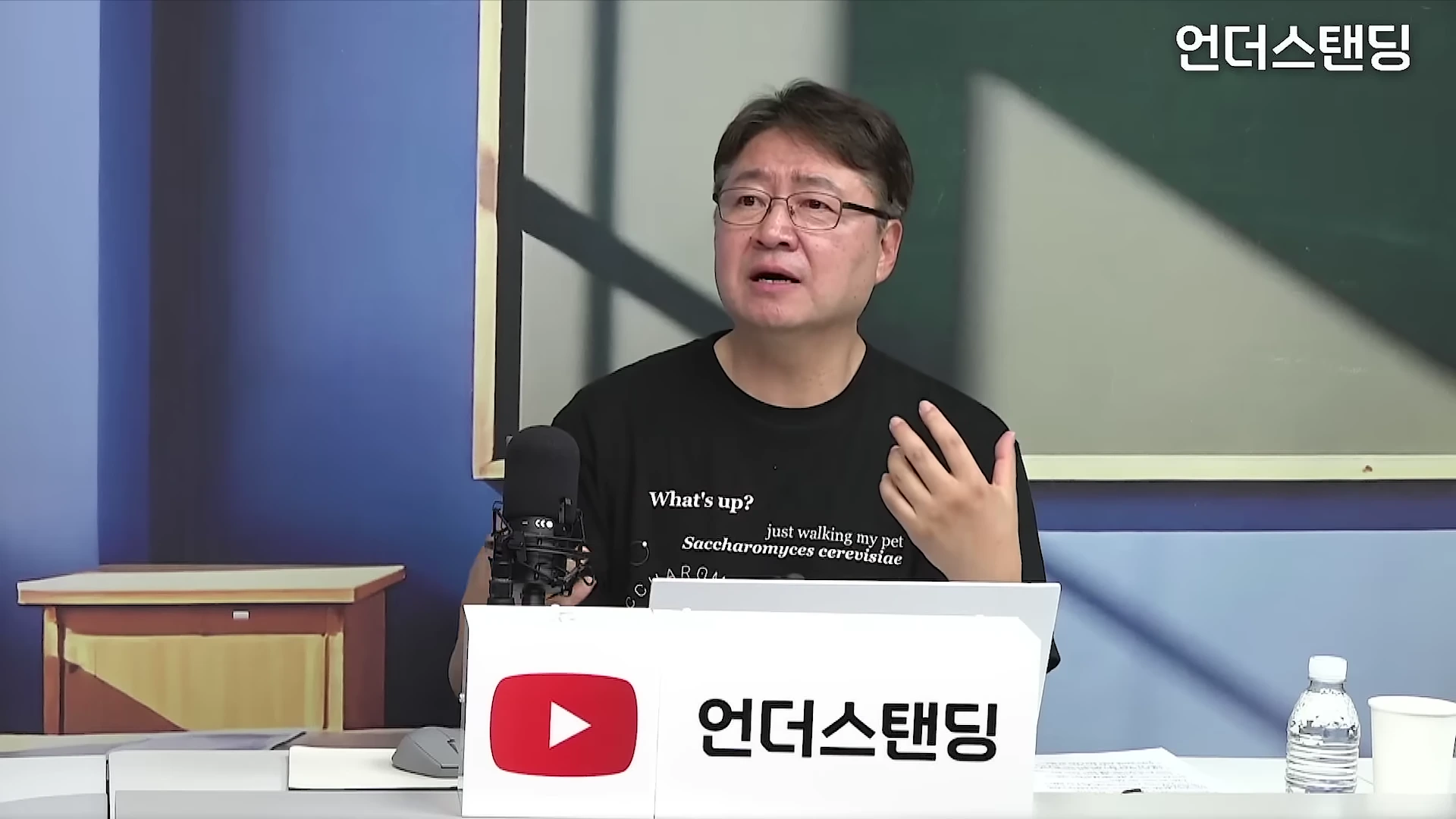 김응빈 교수가 스튜디오에서 한타바이러스의 발견 과정에 대해 설명하는 토크 장면