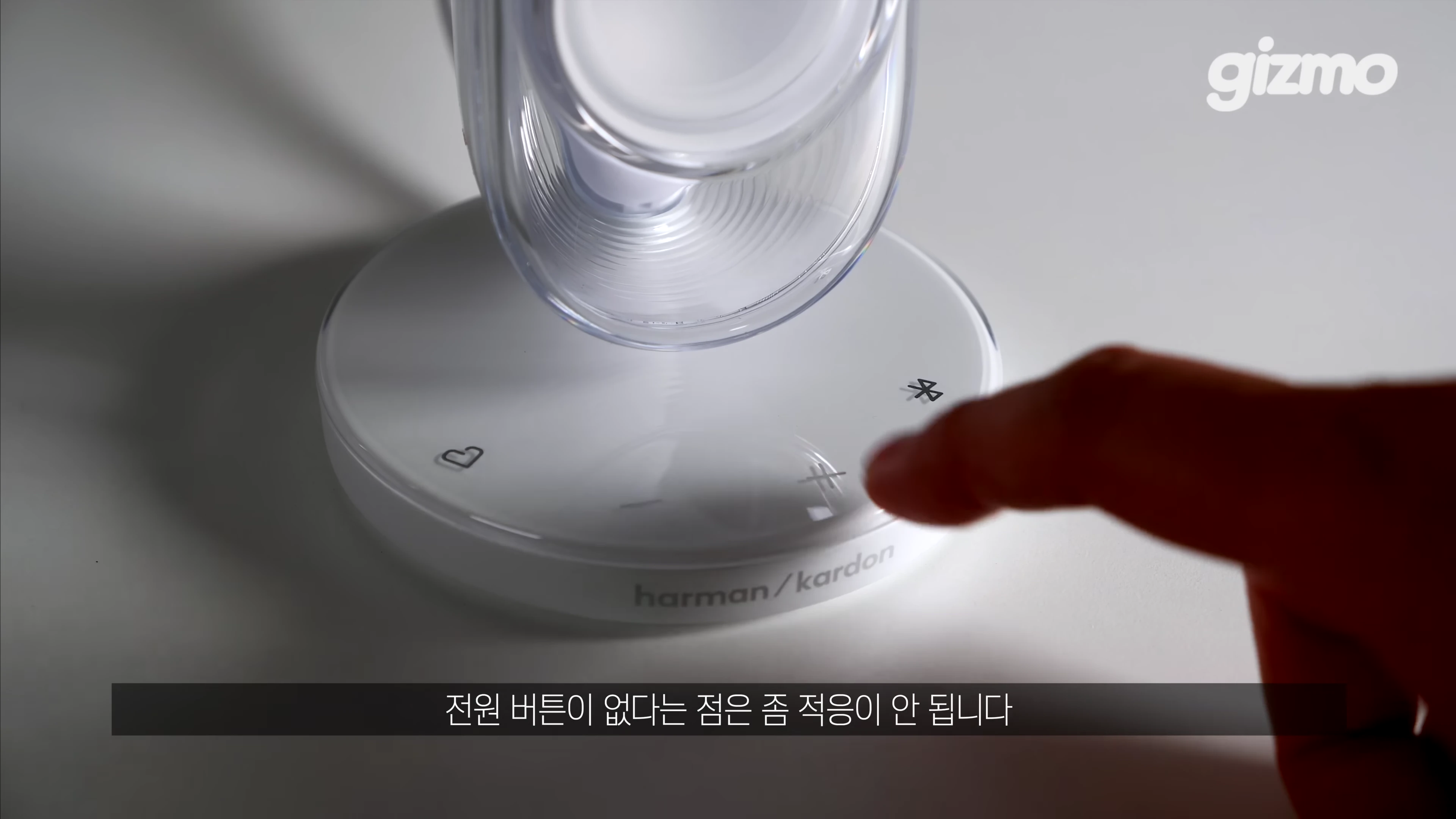 하만카돈 사운드스틱5 위성 스피커 하단의 정전식 제어 버튼을 손가락으로 누르는 모습