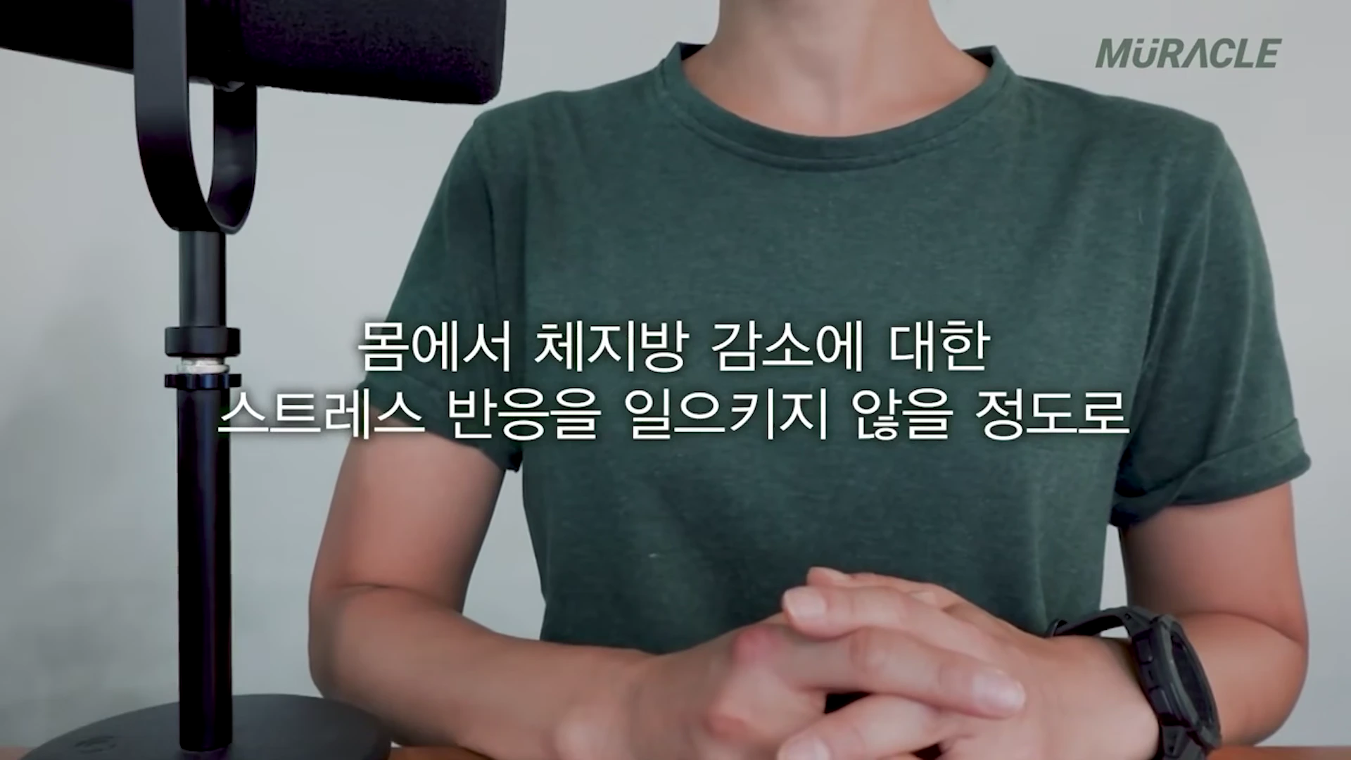 마이크 앞에 앉아 다이어트 조언을 전하는 강연 장면